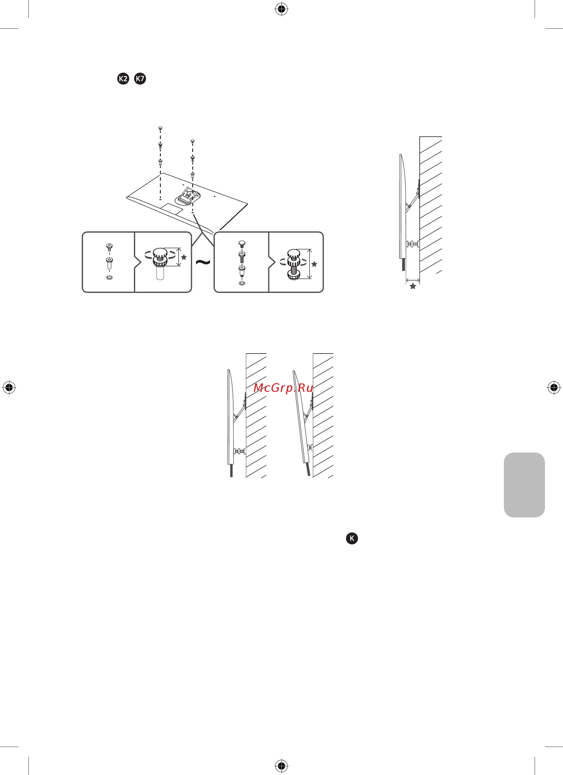 Samsung QLED 49, 55, 65 дюймов 2019, 2020 (WMN-M15EB) [103/138] Українська 100 українська 101