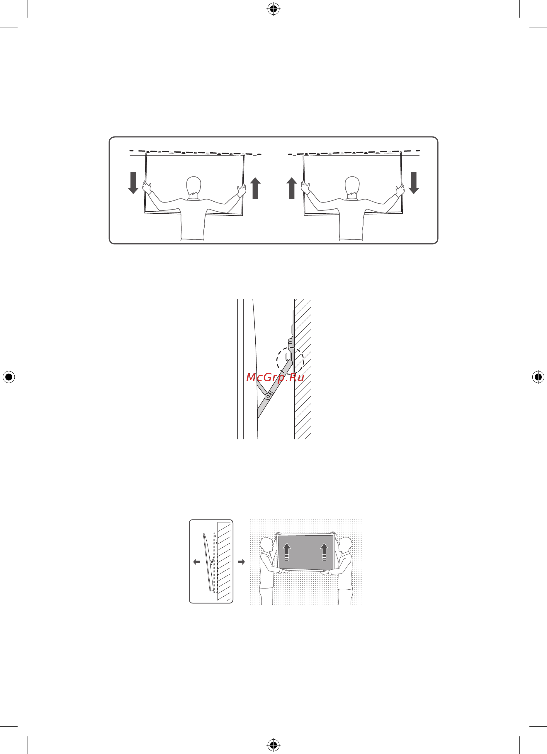 Samsung QLED 49, 55, 65 дюймов 2019, 2020 (WMN-M15EB) [104/138] Українська 102 українська 103