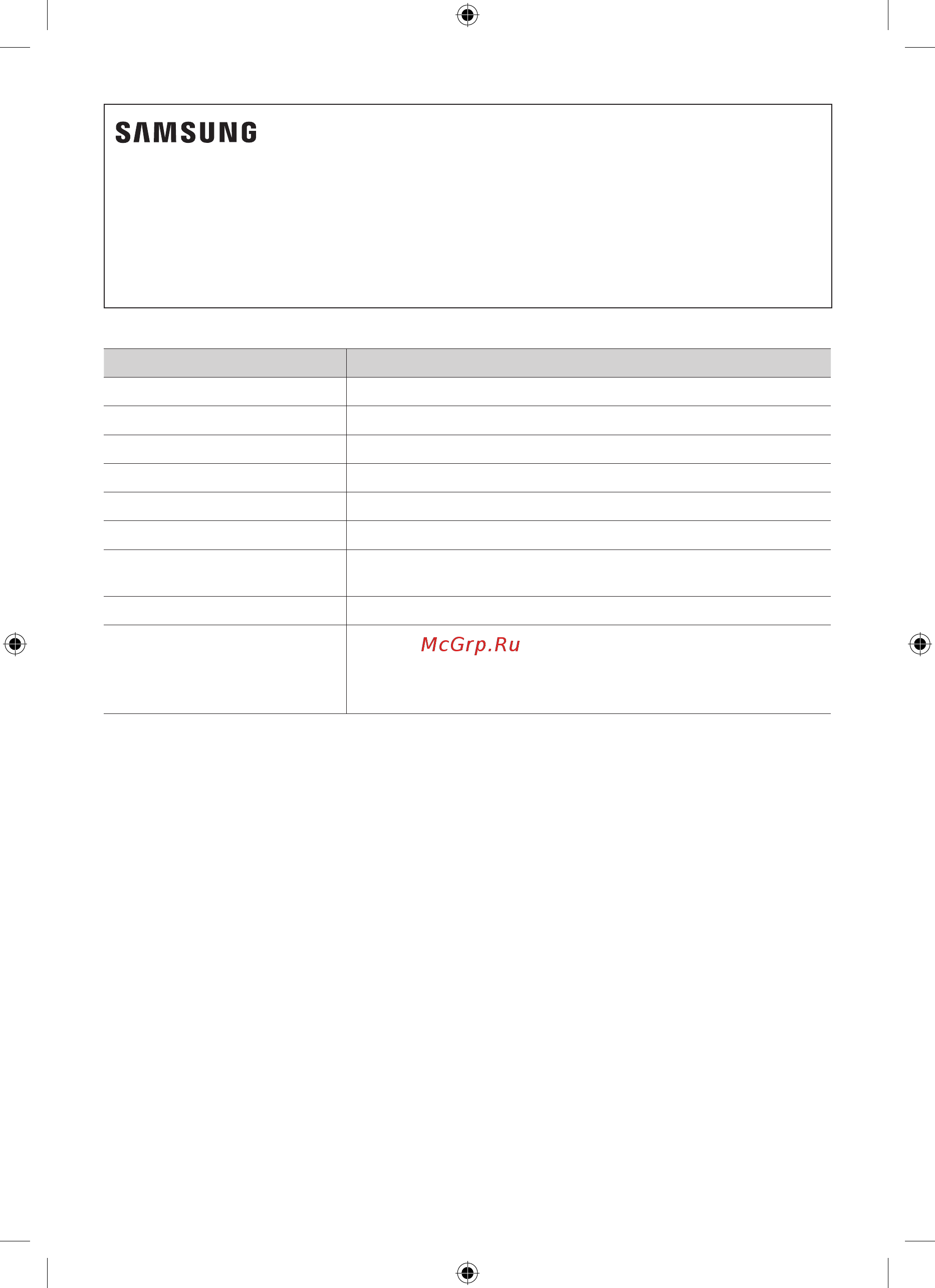 Samsung QLED 49, 55, 65 дюймов 2019, 2020 (WMN-M15EB) [106/138] Қазақ
