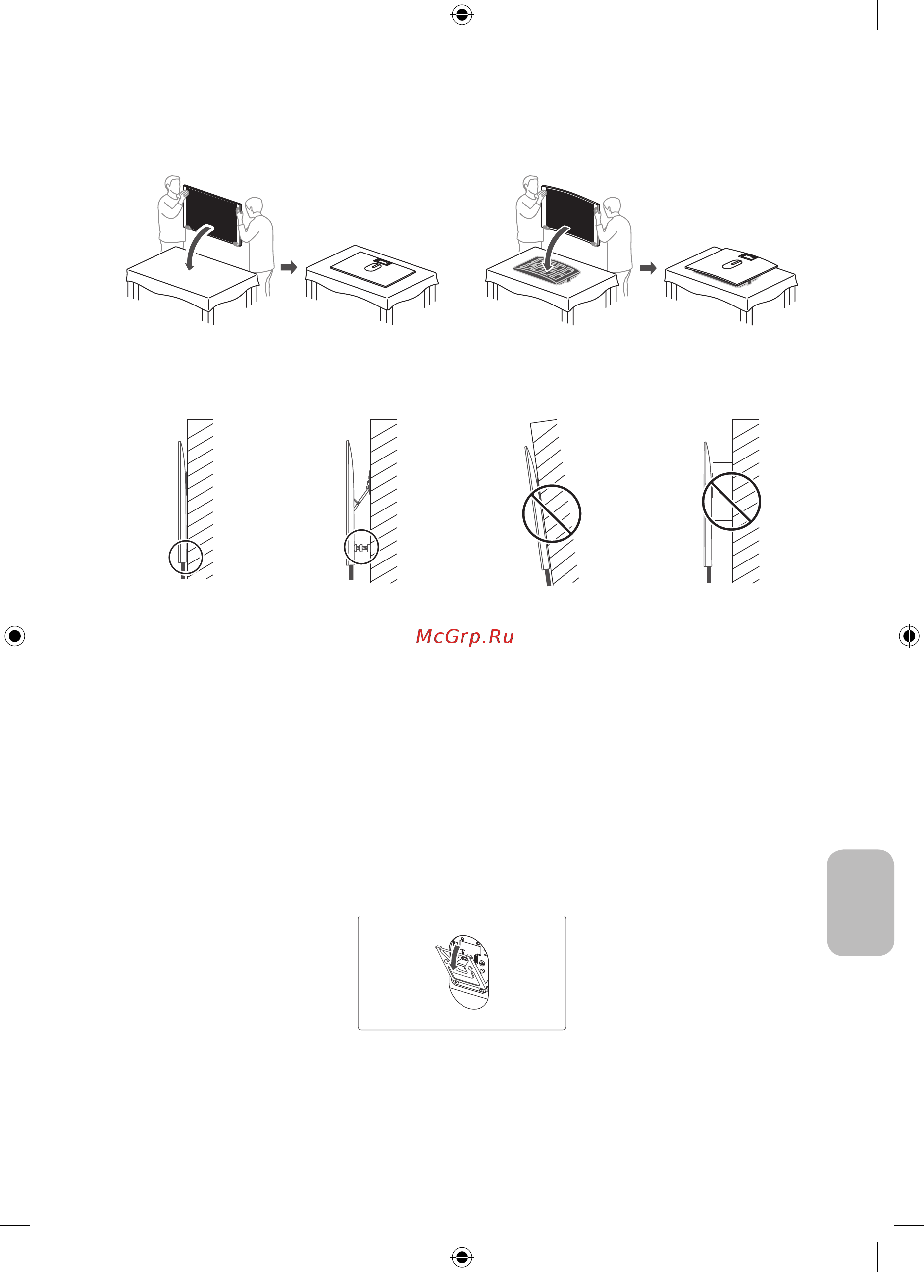 Samsung QLED 49, 55, 65 дюймов 2019, 2020 (WMN-M15EB) [107/138] Қазақ 104 қазақ 105