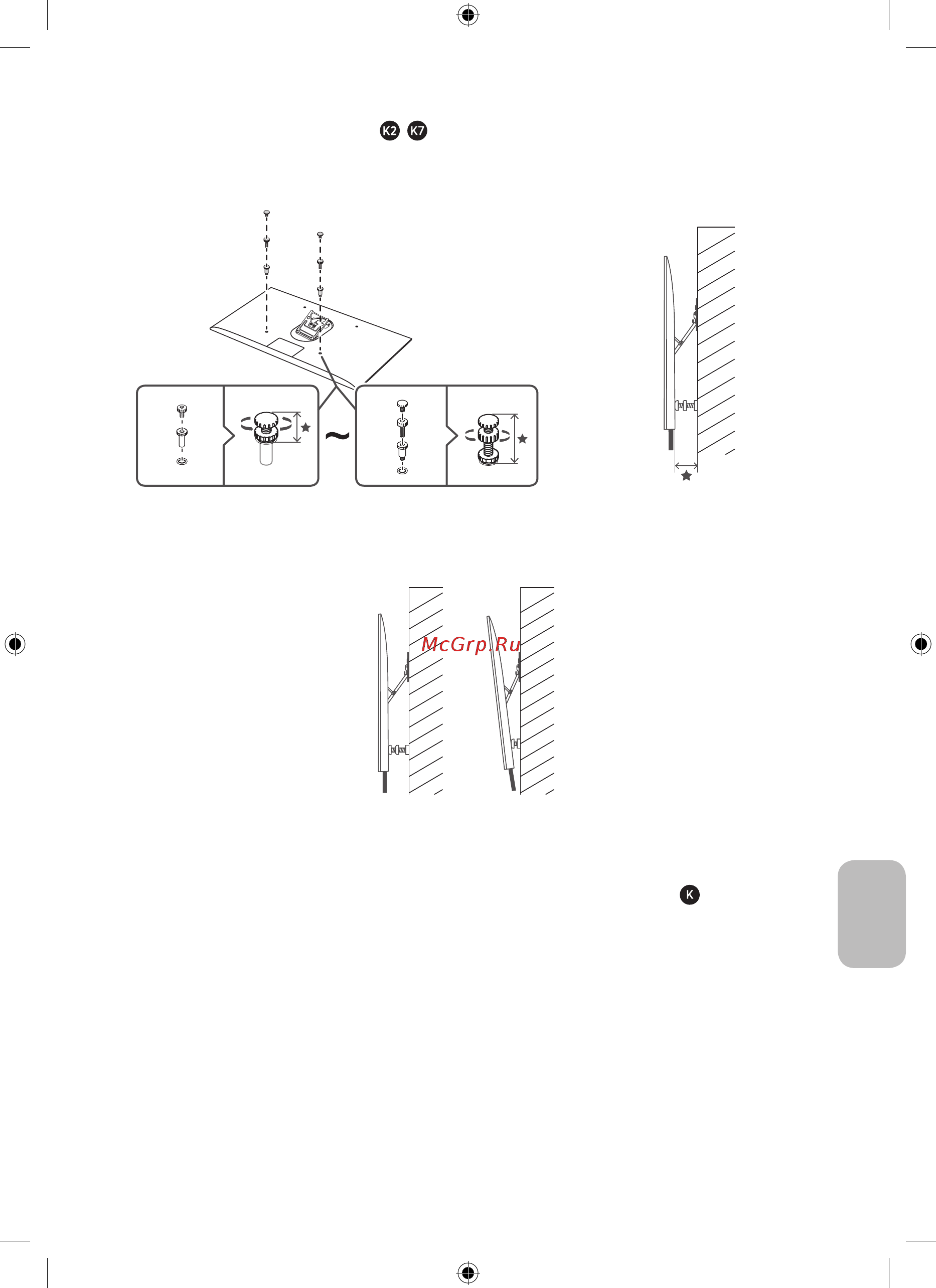 Samsung QLED 49, 55, 65 дюймов 2019, 2020 (WMN-M15EB) [109/138] Қазақ 106 қазақ 107