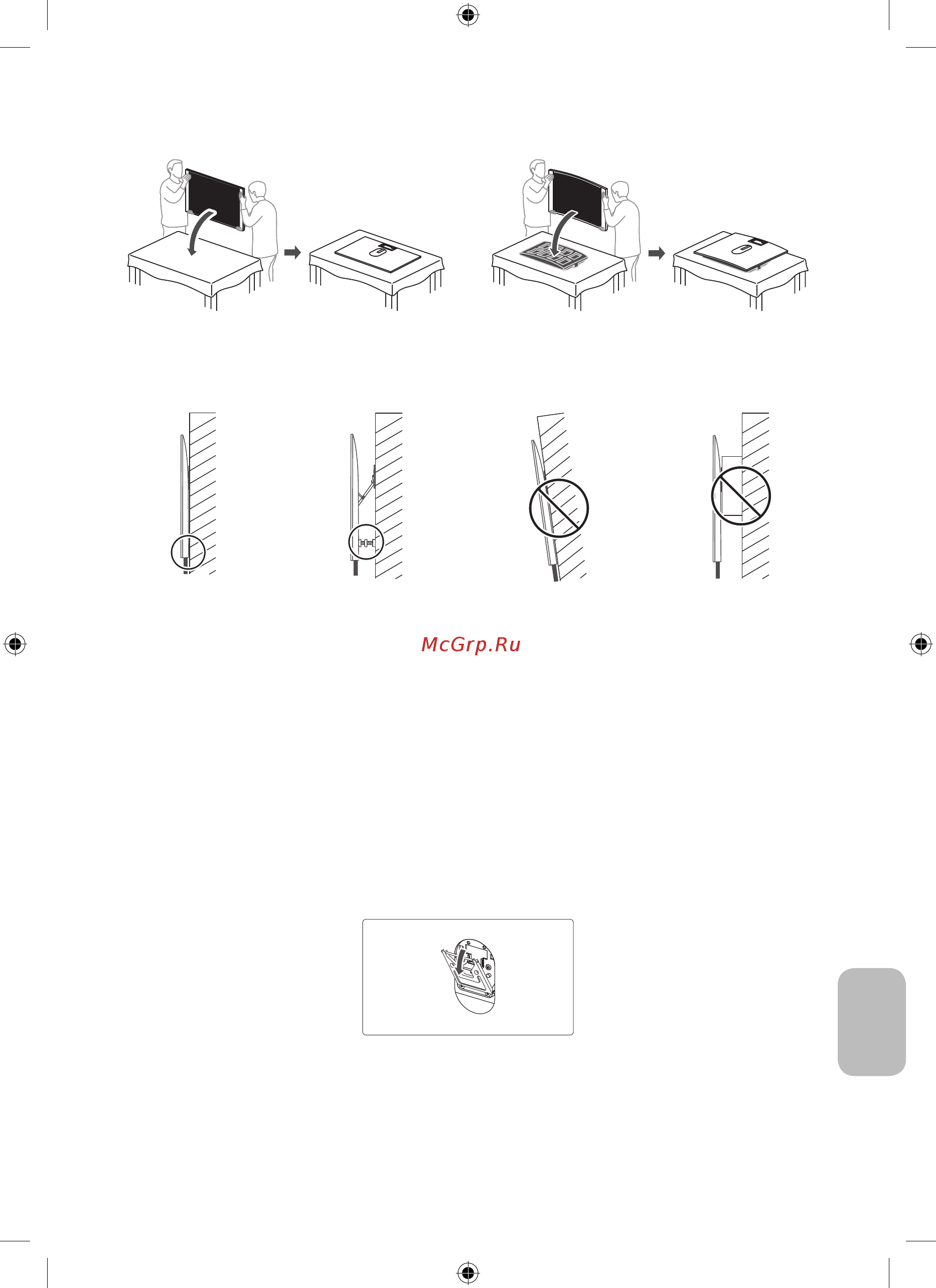 Samsung QLED 49, 55, 65 дюймов 2019, 2020 (WMN-M15EB) [113/138] O zbekcha 110 o zbekcha 111