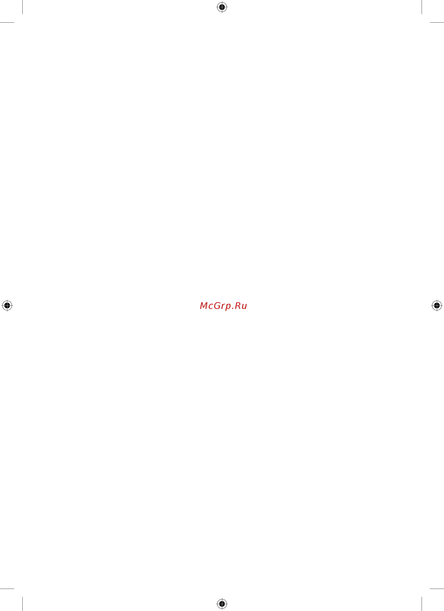 Samsung QLED 49, 55, 65 дюймов 2019, 2020 (WMN-M15EB) Инструкция по эксплуатации онлайн [118/138] 783858