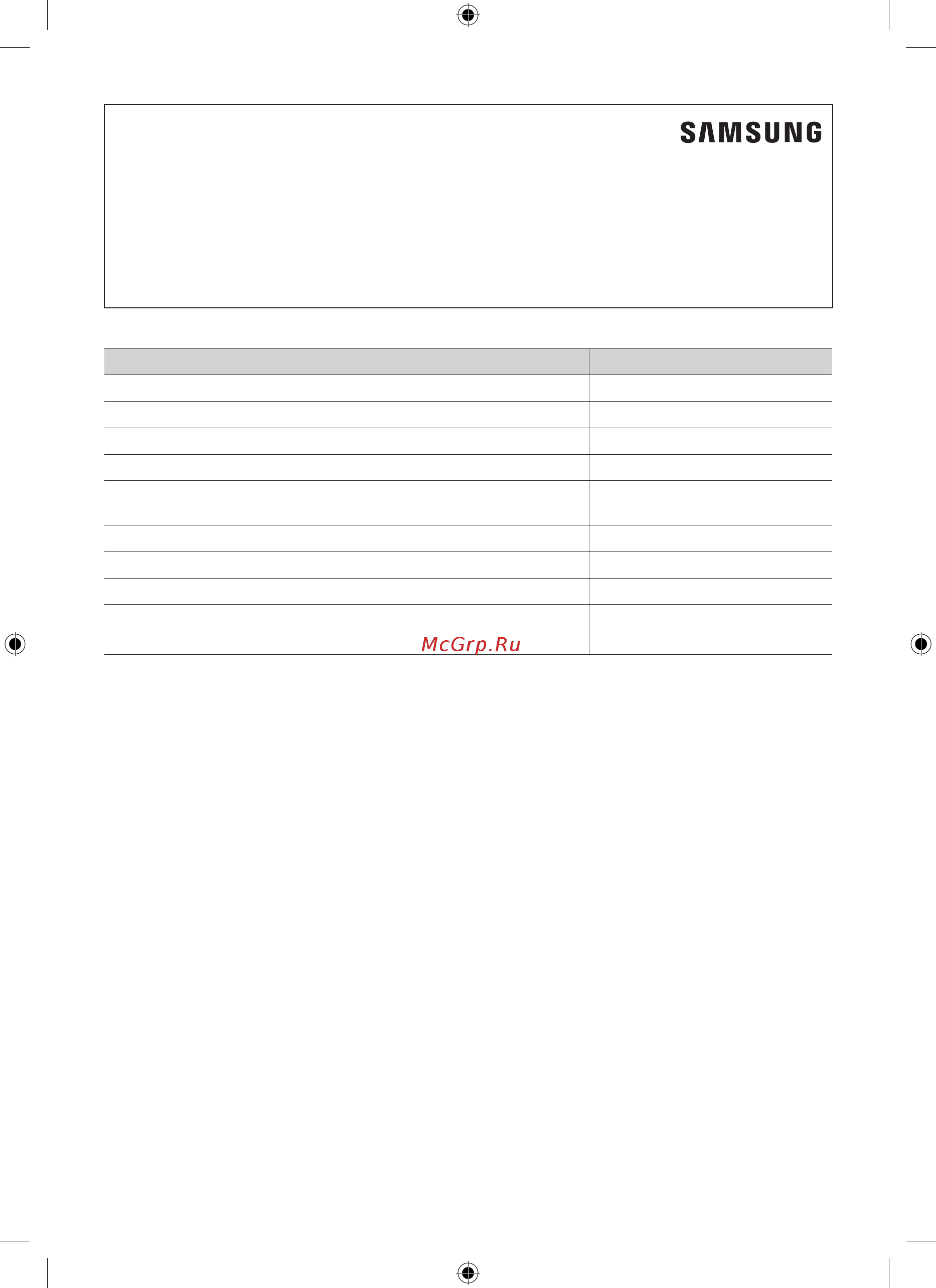 Samsung QLED 49, 55, 65 дюймов 2019, 2020 (WMN-M15EB) [125/138] العربية