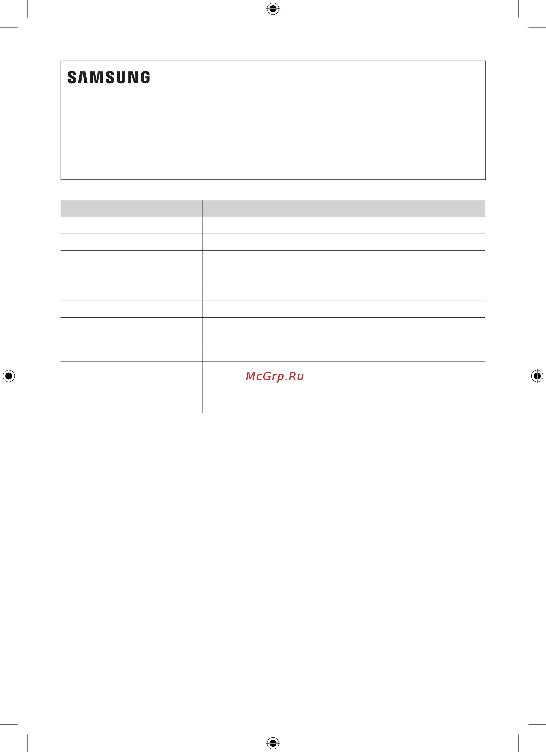 Samsung QLED 49, 55, 65 дюймов 2019, 2020 (WMN-M15EB) [22/138] Précautions d installation