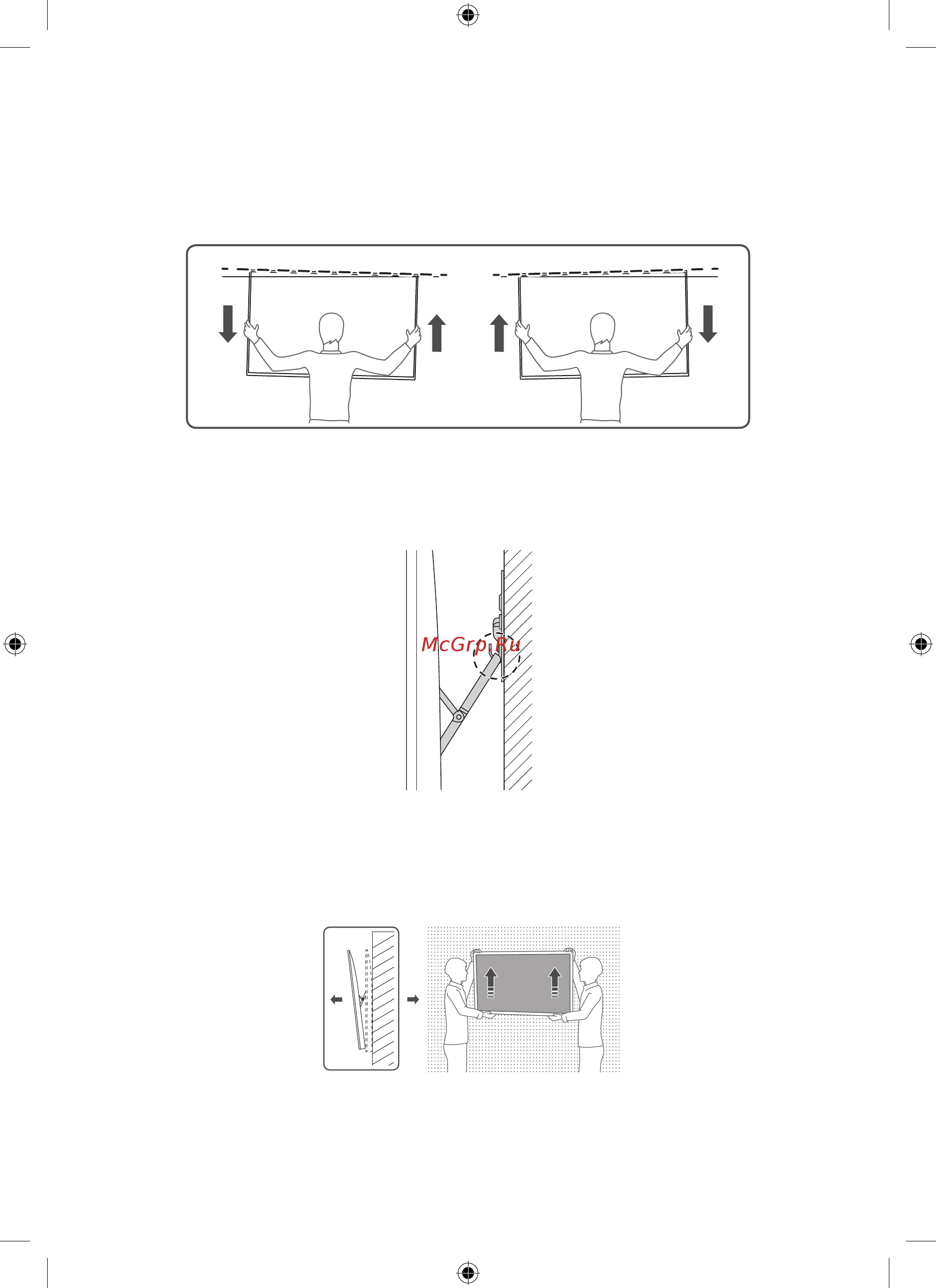 Samsung QLED 49, 55, 65 дюймов 2019, 2020 (WMN-M15EB) [26/138] Français 24 français 25