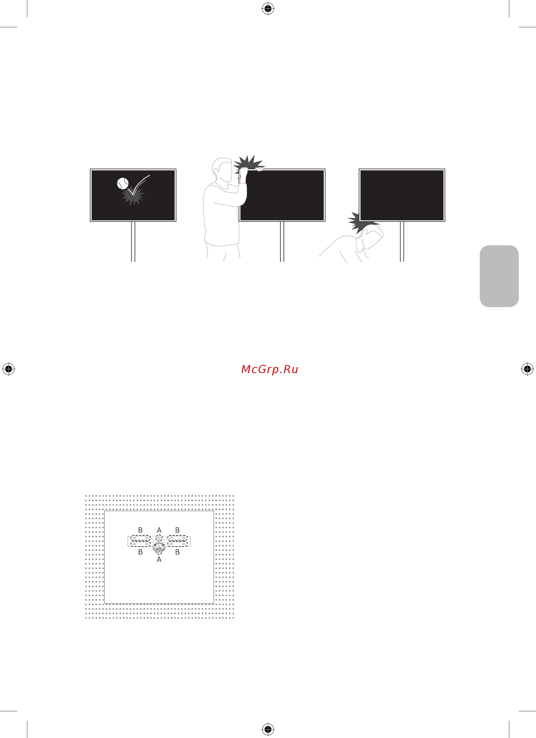 Samsung QLED 49, 55, 65 дюймов 2019, 2020 (WMN-M15EB) [27/138] Français 24 français 25