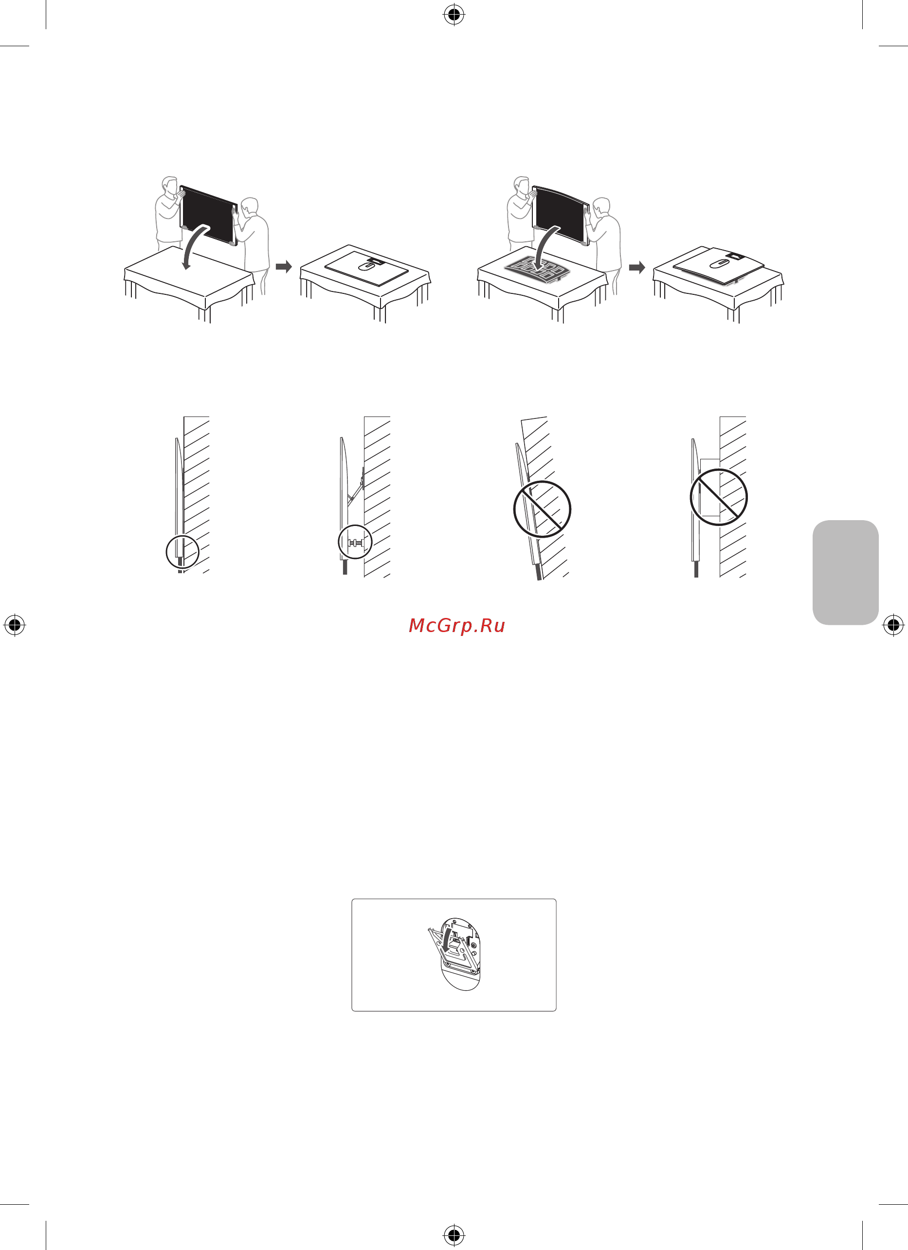 Samsung QLED 49, 55, 65 дюймов 2019, 2020 (WMN-M15EB) [29/138] Español 26 español 27