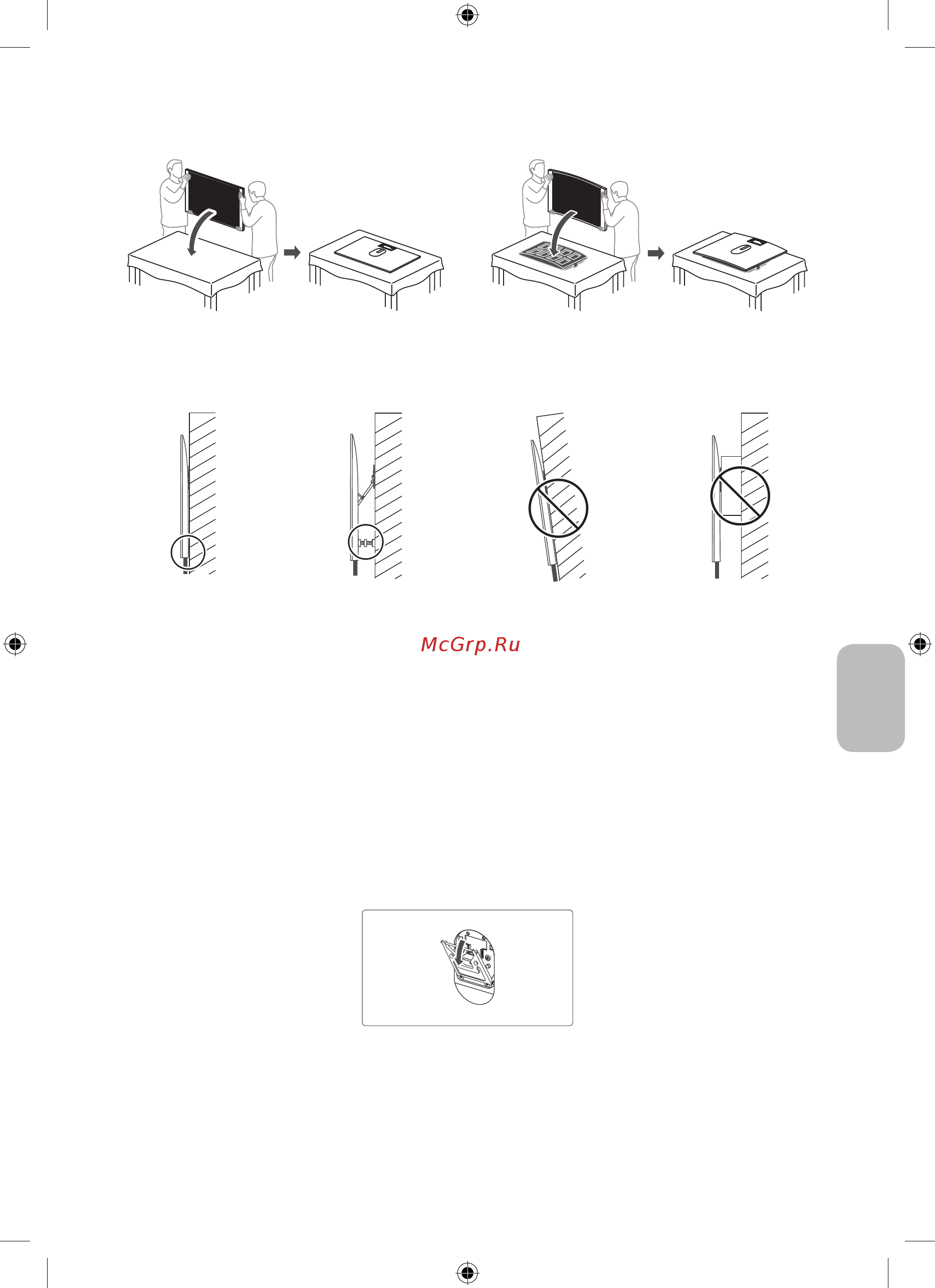 Samsung QLED 49, 55, 65 дюймов 2019, 2020 (WMN-M15EB) [35/138] Español 32 español 33