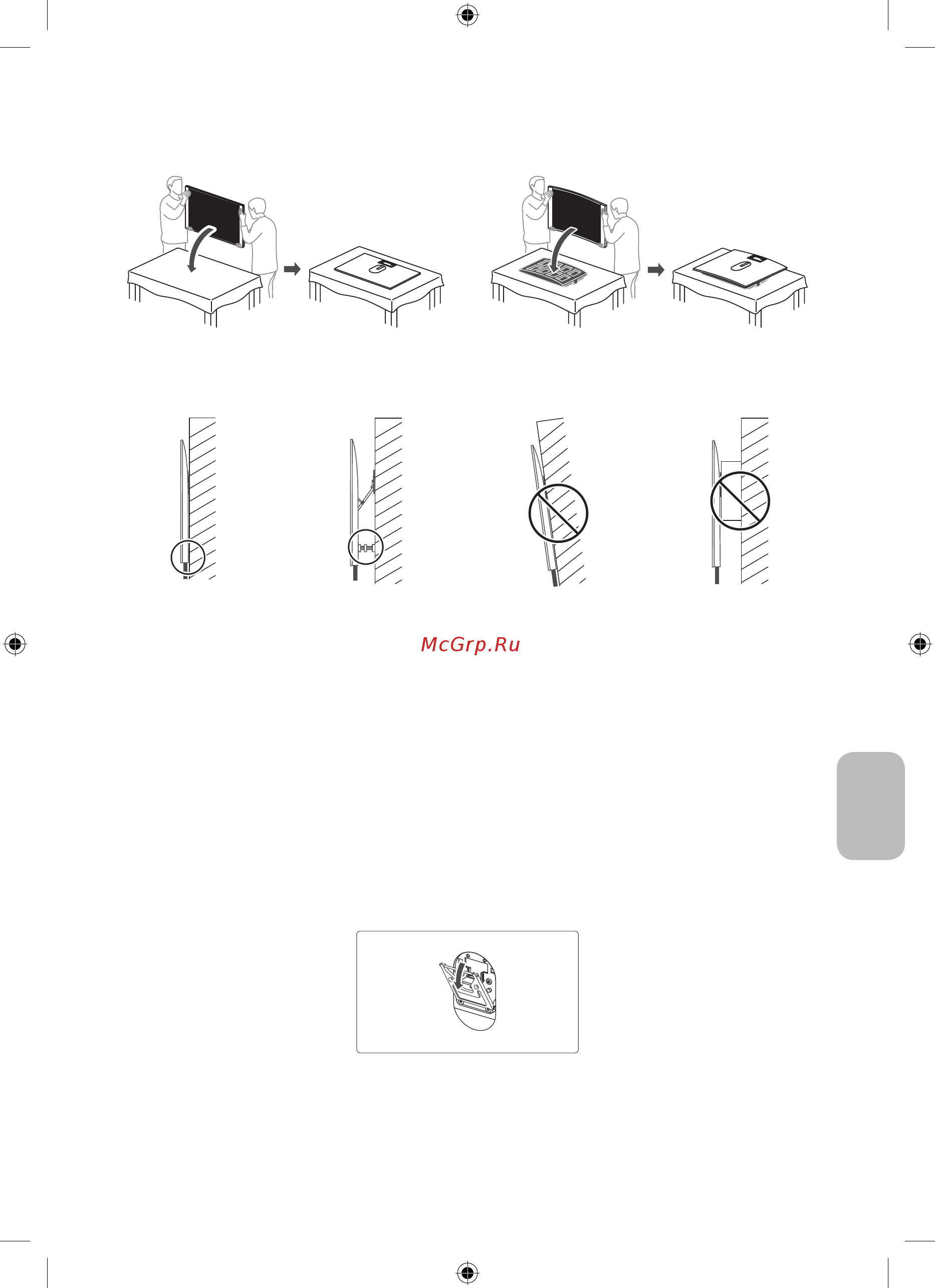 Samsung QLED 49, 55, 65 дюймов 2019, 2020 (WMN-M15EB) [41/138] Português 38 português 39