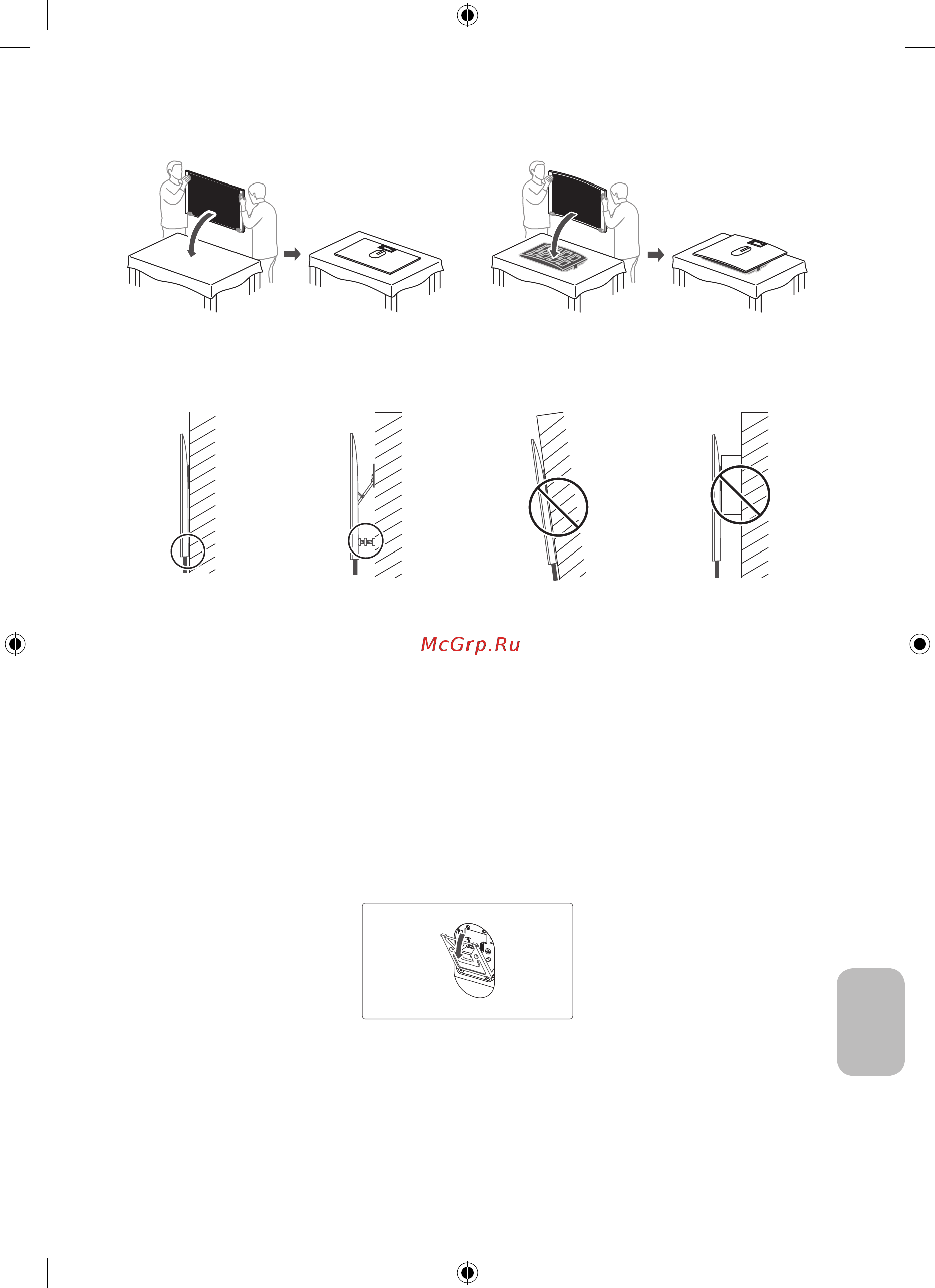 Samsung QLED 49, 55, 65 дюймов 2019, 2020 (WMN-M15EB) [53/138] Bahasa indonesia 50 bahasa indonesia 51