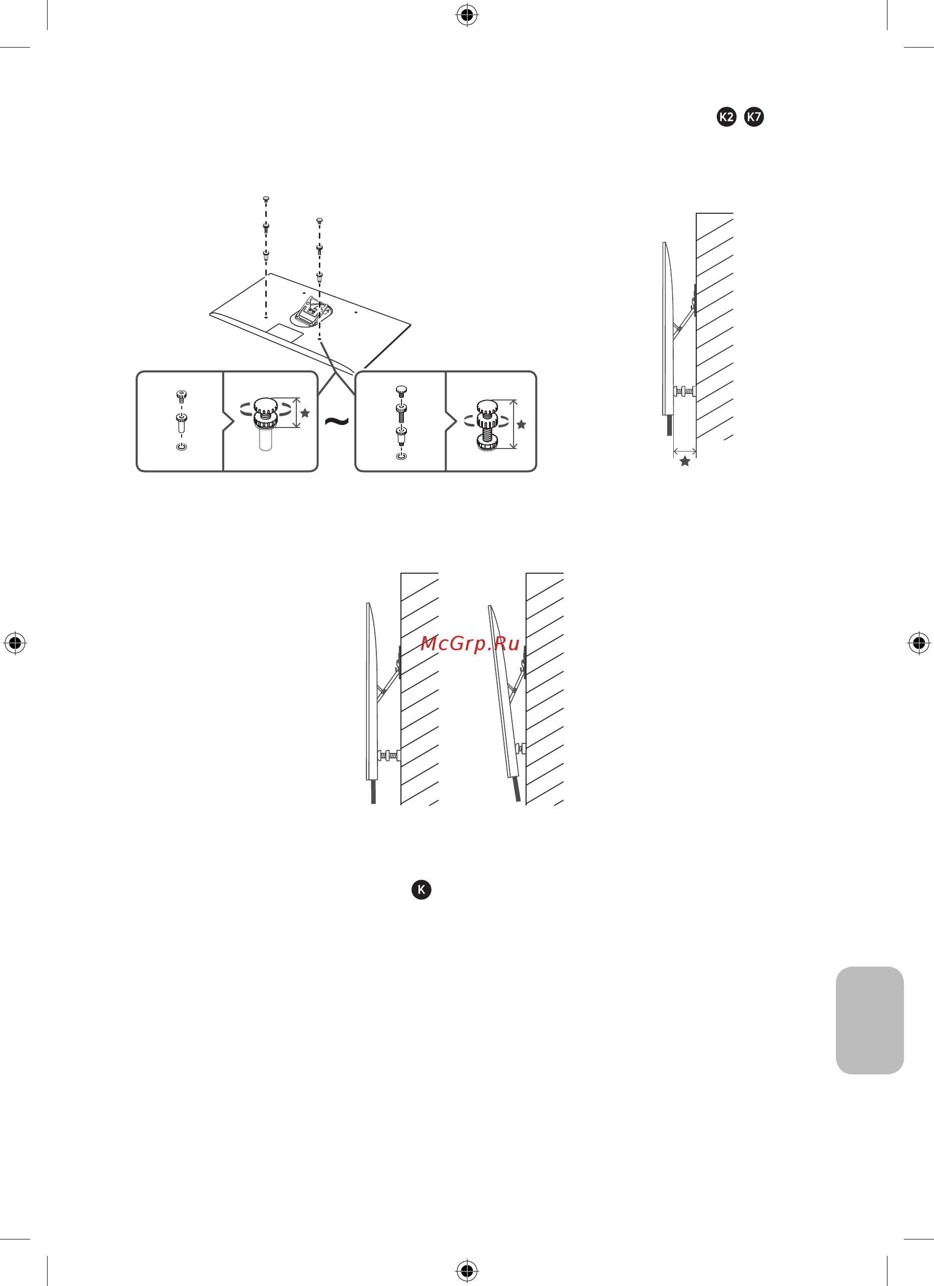 Samsung QLED 49, 55, 65 дюймов 2019, 2020 (WMN-M15EB) [55/138] Bahasa indonesia 52 bahasa indonesia 53