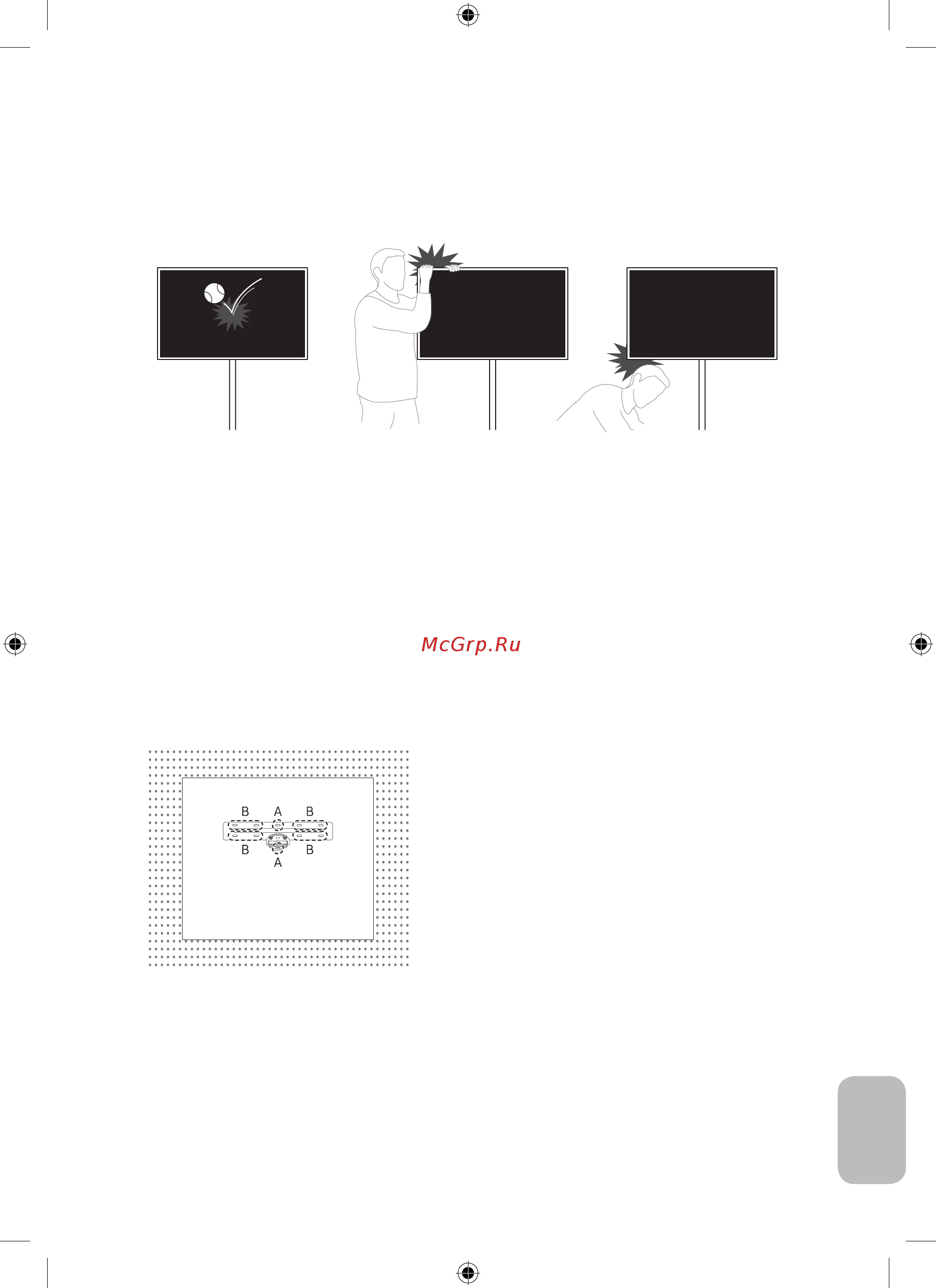 Samsung QLED 49, 55, 65 дюймов 2019, 2020 (WMN-M15EB) Инструкция по эксплуатации онлайн [63/138] 783858