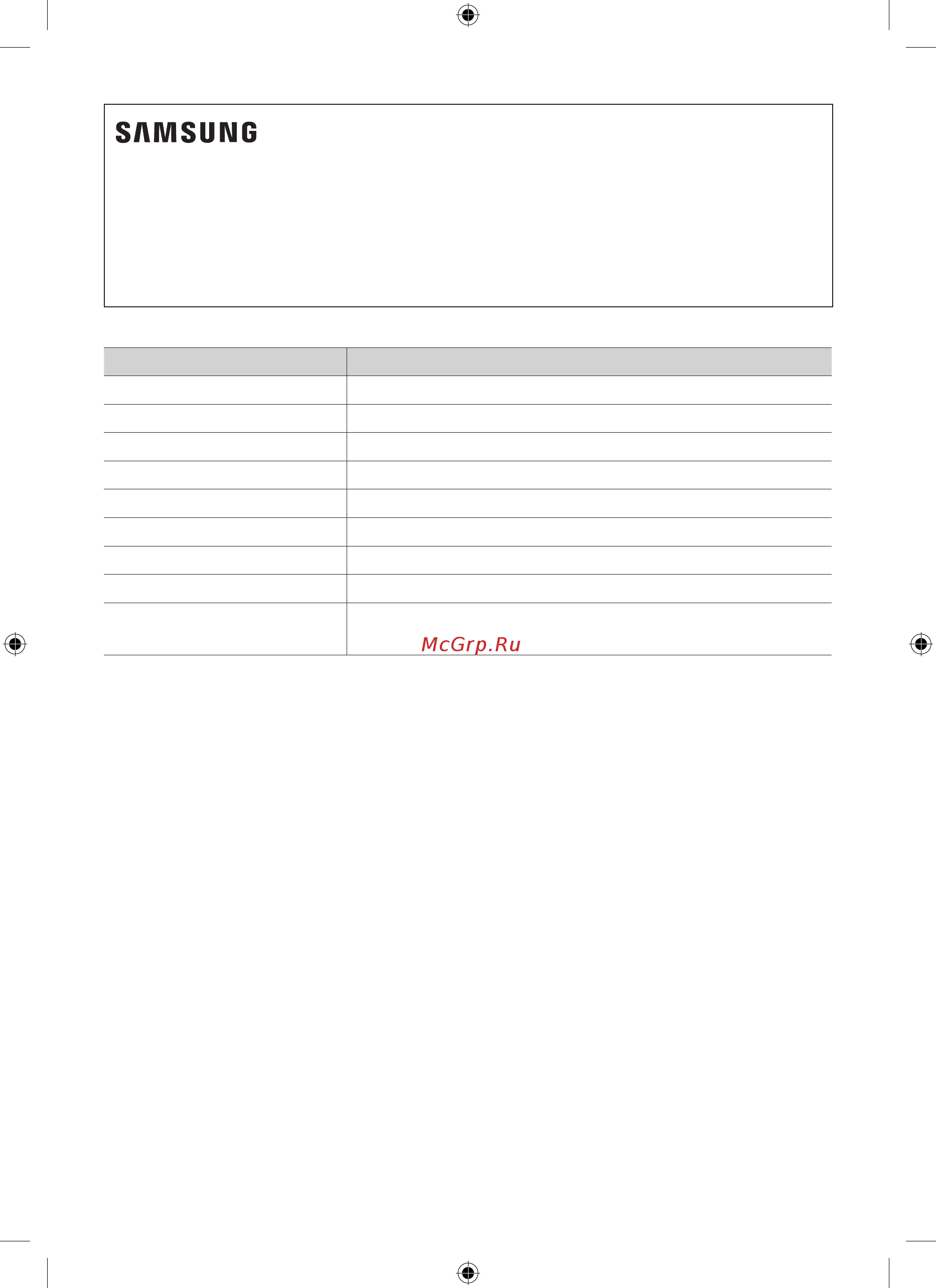 Samsung QLED 49, 55, 65 дюймов 2019, 2020 (WMN-M15EB) [82/138] 壁挂安装注意事项