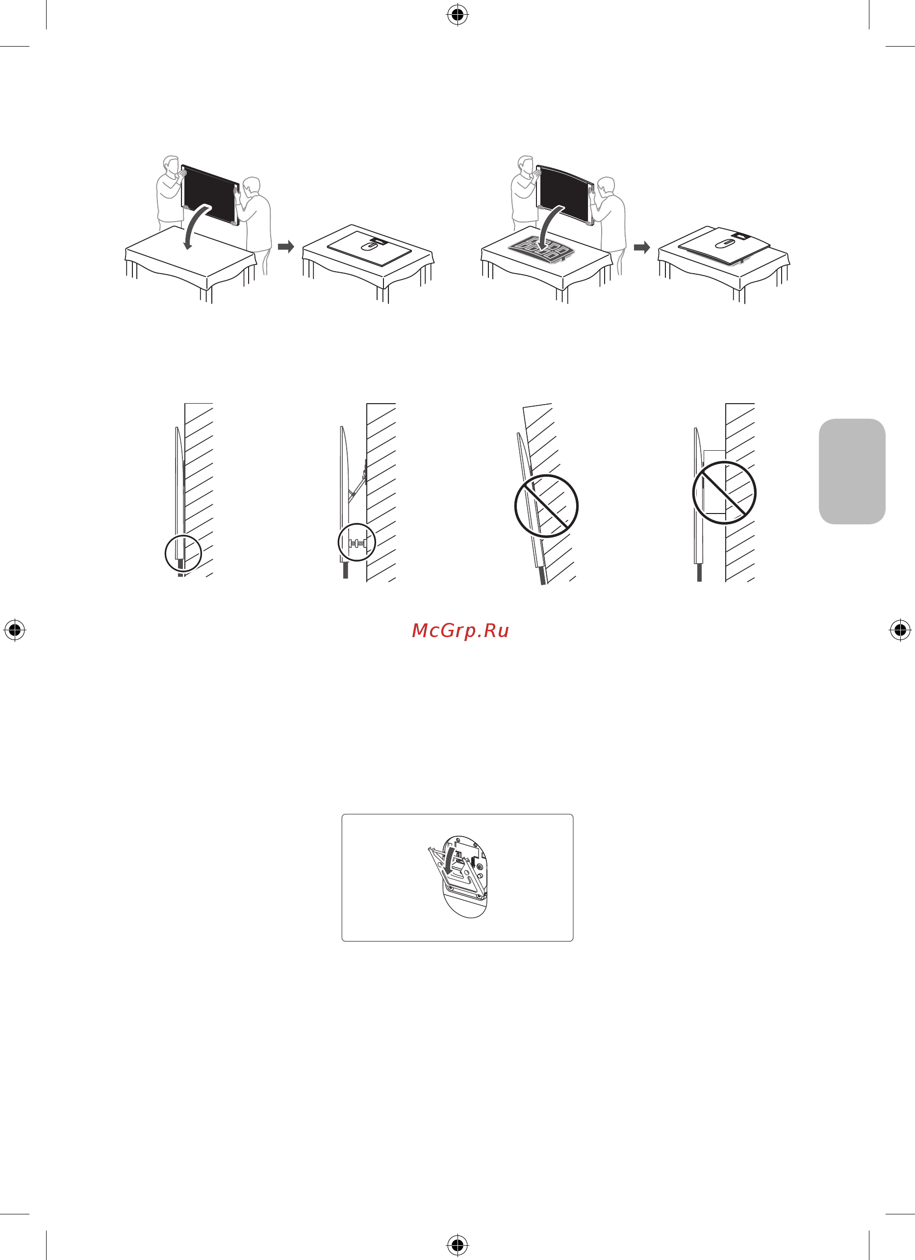 Samsung QLED 49, 55, 65 дюймов 2019, 2020 (WMN-M15EB) [83/138] 简体中文 80 简体中文 81