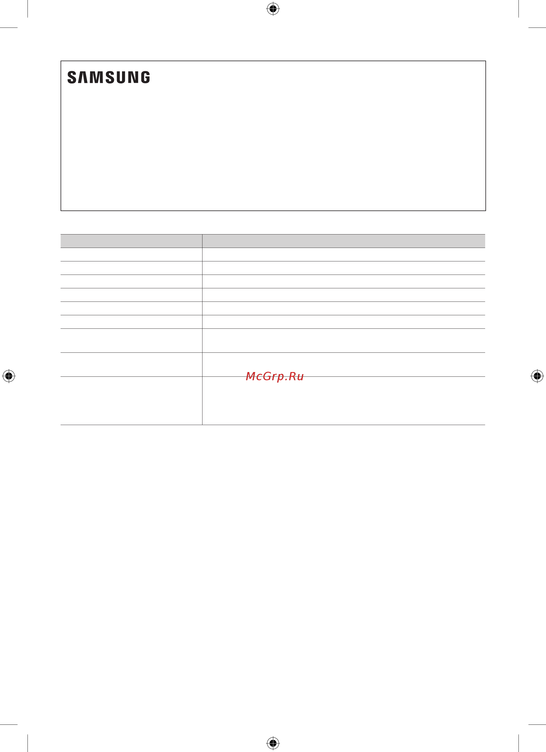 Samsung QLED 49, 55, 65 дюймов 2019, 2020 (WMN-M15EB) [94/138] Установке