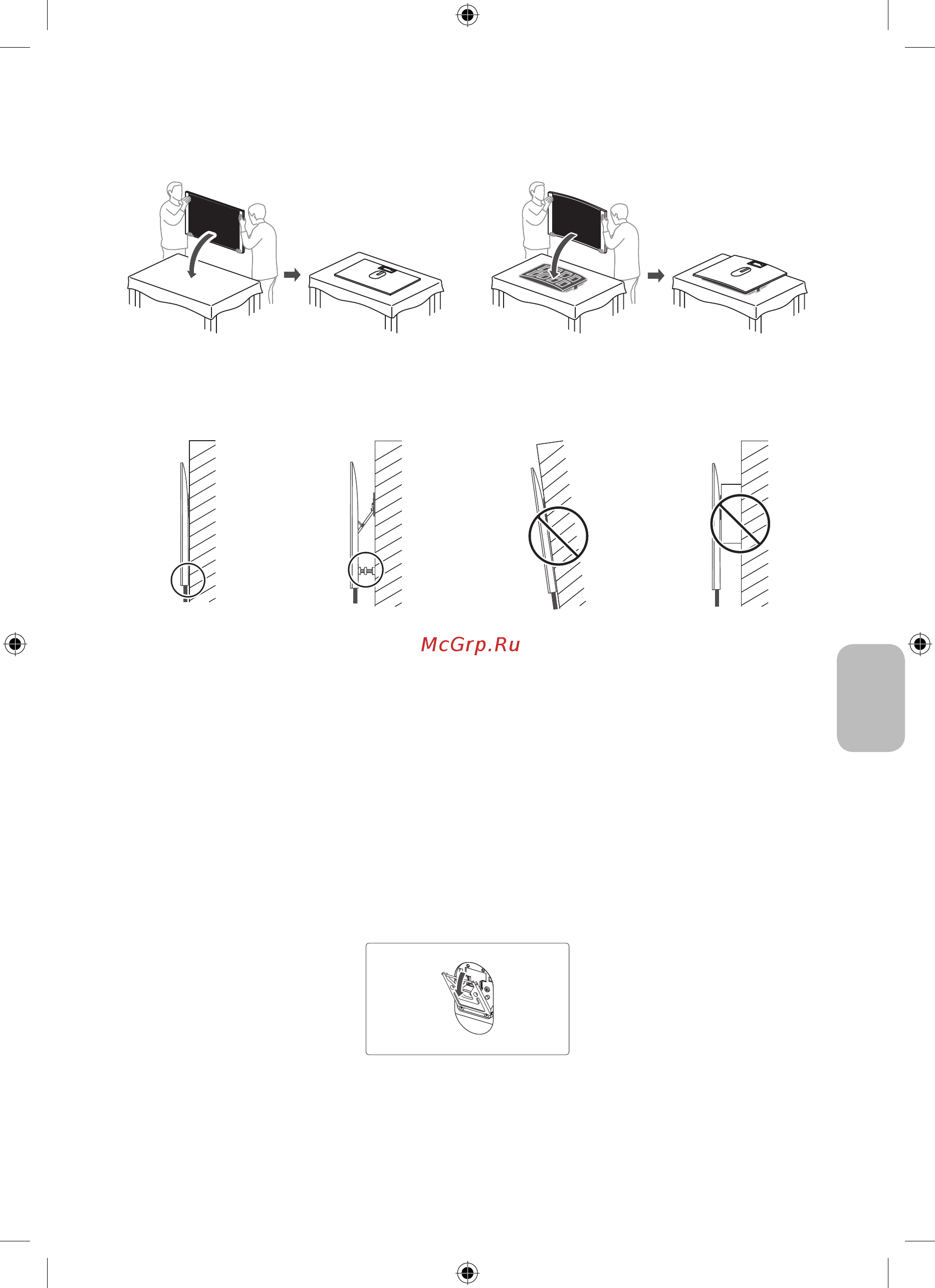 Samsung QLED 49, 55, 65 дюймов 2019, 2020 (WMN-M15EB) [95/138] Русский 92 русский 93