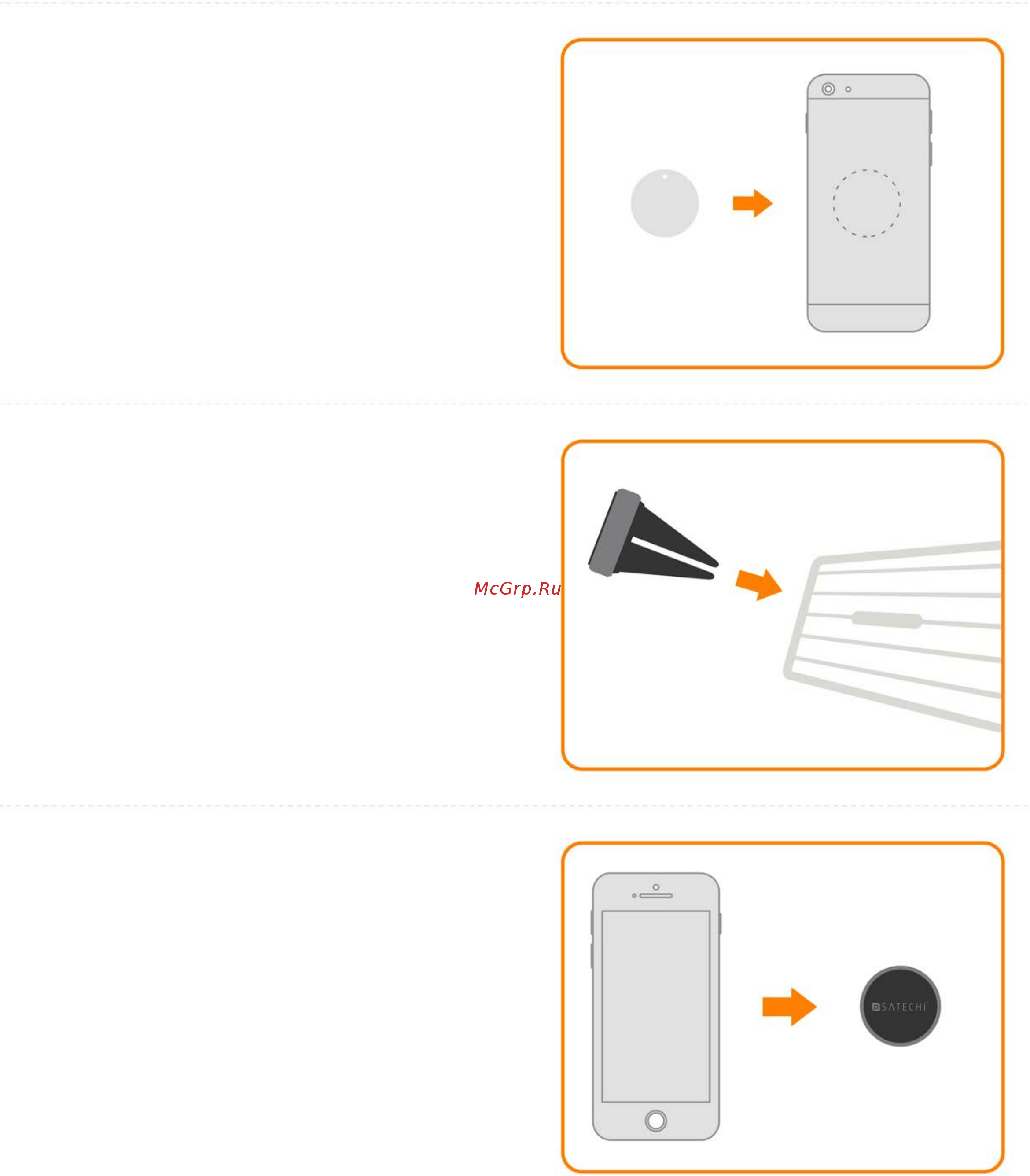 Satechi Magnet Mount (ST-MVMG) Инструкция по эксплуатации онлайн