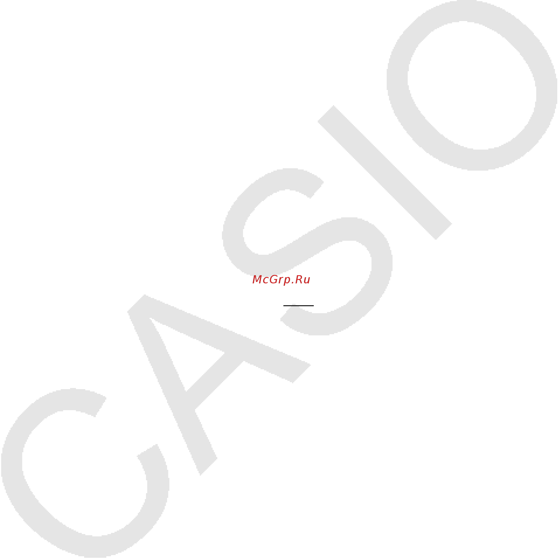 Casio FX-220PLUS-2-S-EH [3/54] Вычисление функций 25
