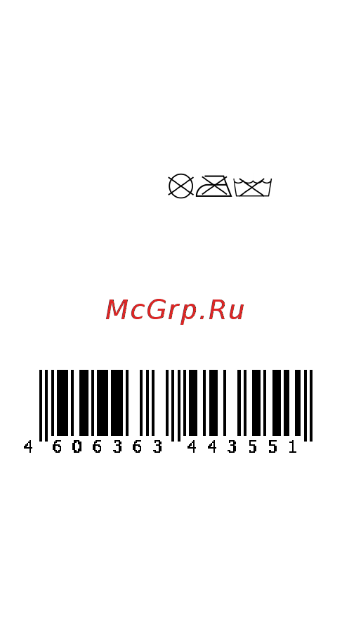 Interstep DECOR ADV для Huawei P Smart Z, Blue Инструкция по эксплуатации онлайн