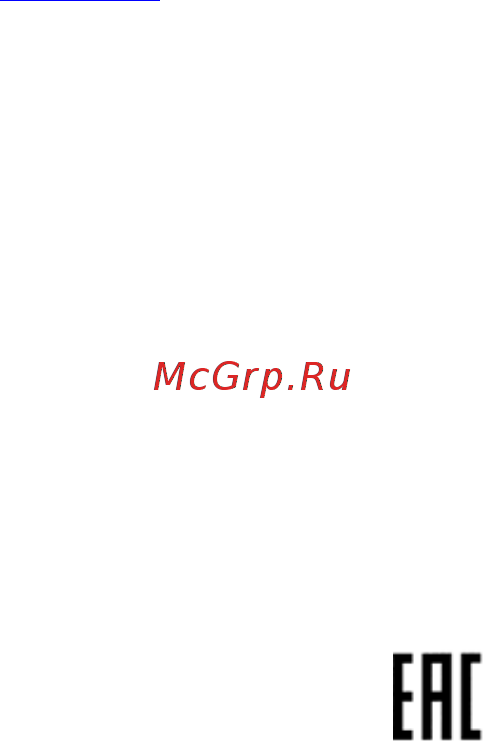 Sandisk microSDHC Ultra Plus 32GB UHS-I (SDSQUB3-032G-GN6MA) Инструкция по эксплуатации онлайн