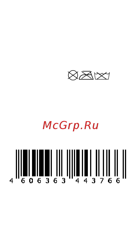 Interstep TEX-M ADV для Samsung Galaxy A50, Blue Инструкция по эксплуатации онлайн