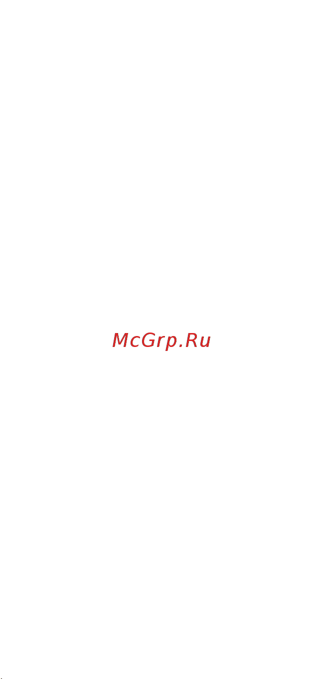 Mercusys Halo H30G(2-pack) AC1200 10/100/1000BASE-TX Инструкция по эксплуатации онлайн [41/63] 639822
