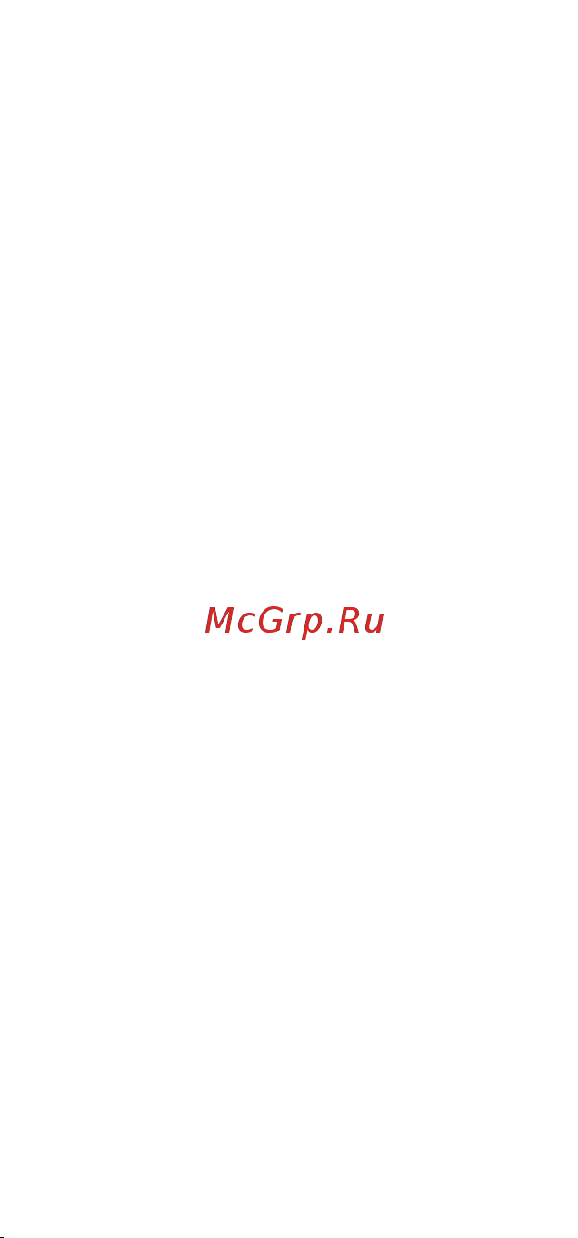 Mercusys Halo H30G(2-pack) AC1200 10/100/1000BASE-TX Инструкция по эксплуатации онлайн [53/63] 639822
