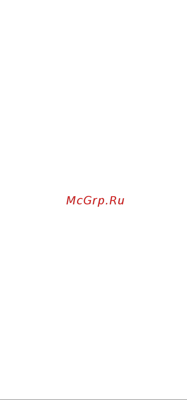 Mercusys Halo H30G(2-pack) AC1200 10/100/1000BASE-TX Инструкция по эксплуатации онлайн [56/63] 639822