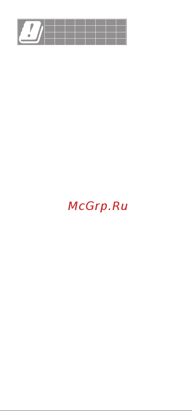 Mercusys Halo H30G(2-pack) AC1200 10/100/1000BASE-TX Инструкция по эксплуатации онлайн [61/63] 639822