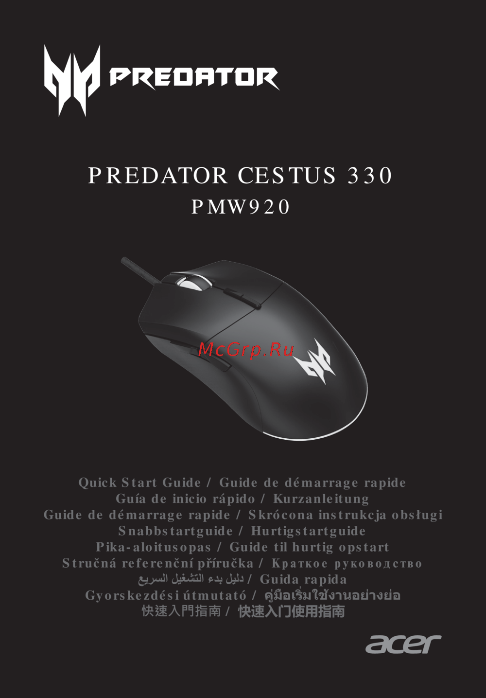 Acer Predator Cestus 330 (NP.MCE11.00V)