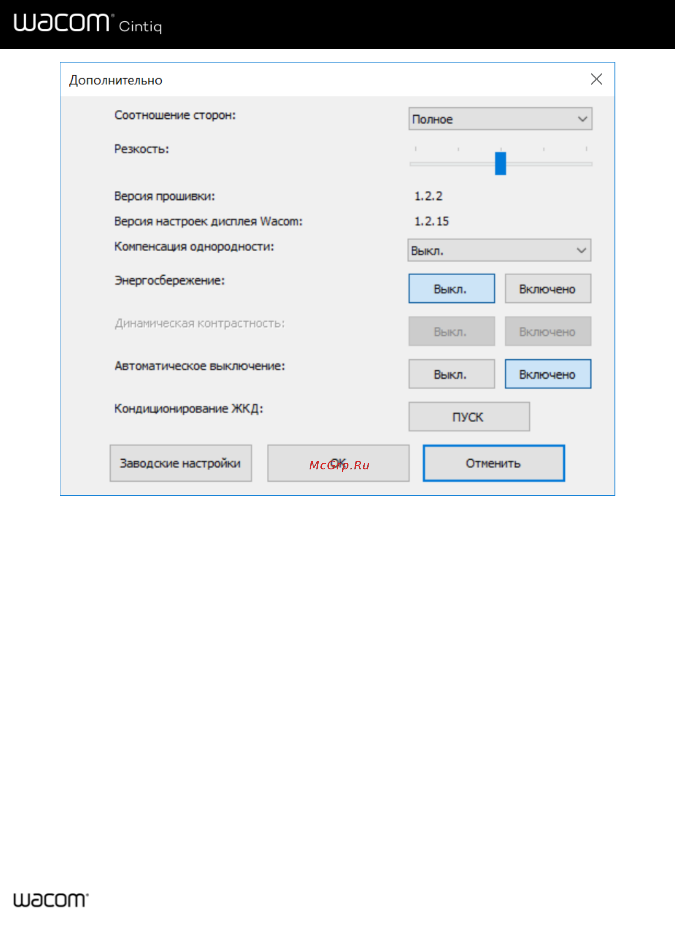 Wacom Cintiq 16 (DTK1660K0B) [60/72] Руководство пользователя