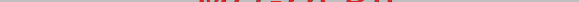 Huawei AP38 (2452312) [16/38] Russian