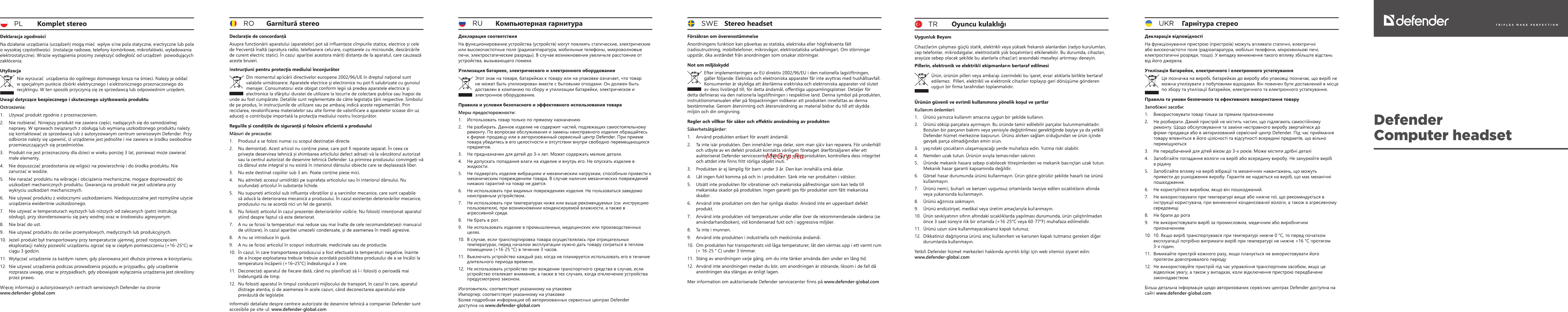 Defender Ridley (64542) [2/0] User manual