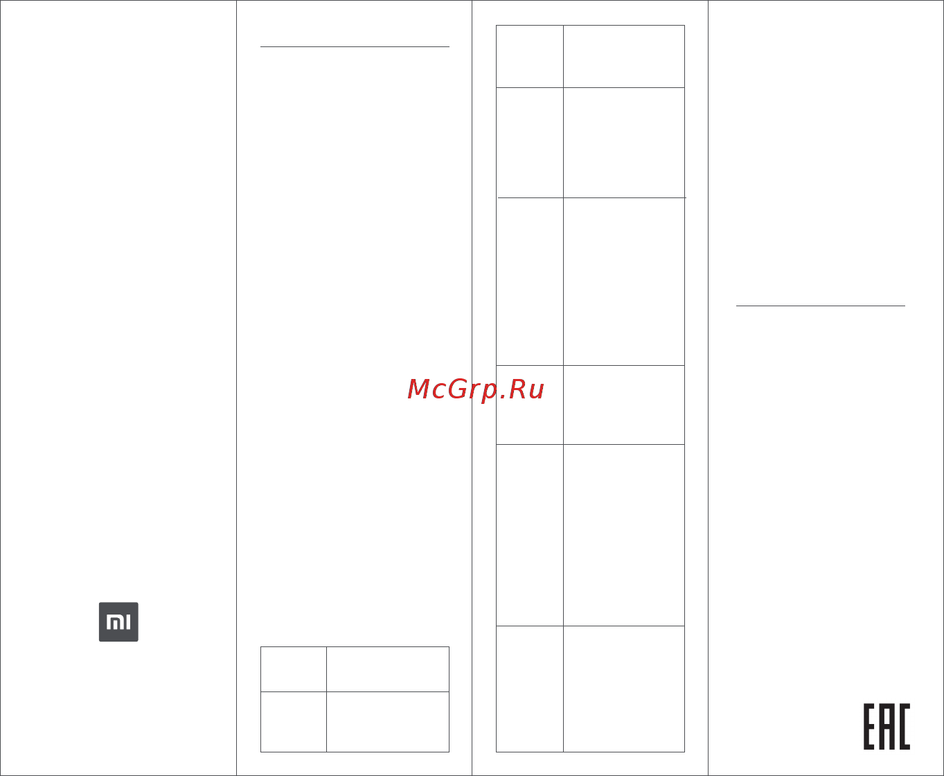 Xiaomi Mi Bluetooth Selfie Stick Black Инструкция по эксплуатации онлайн