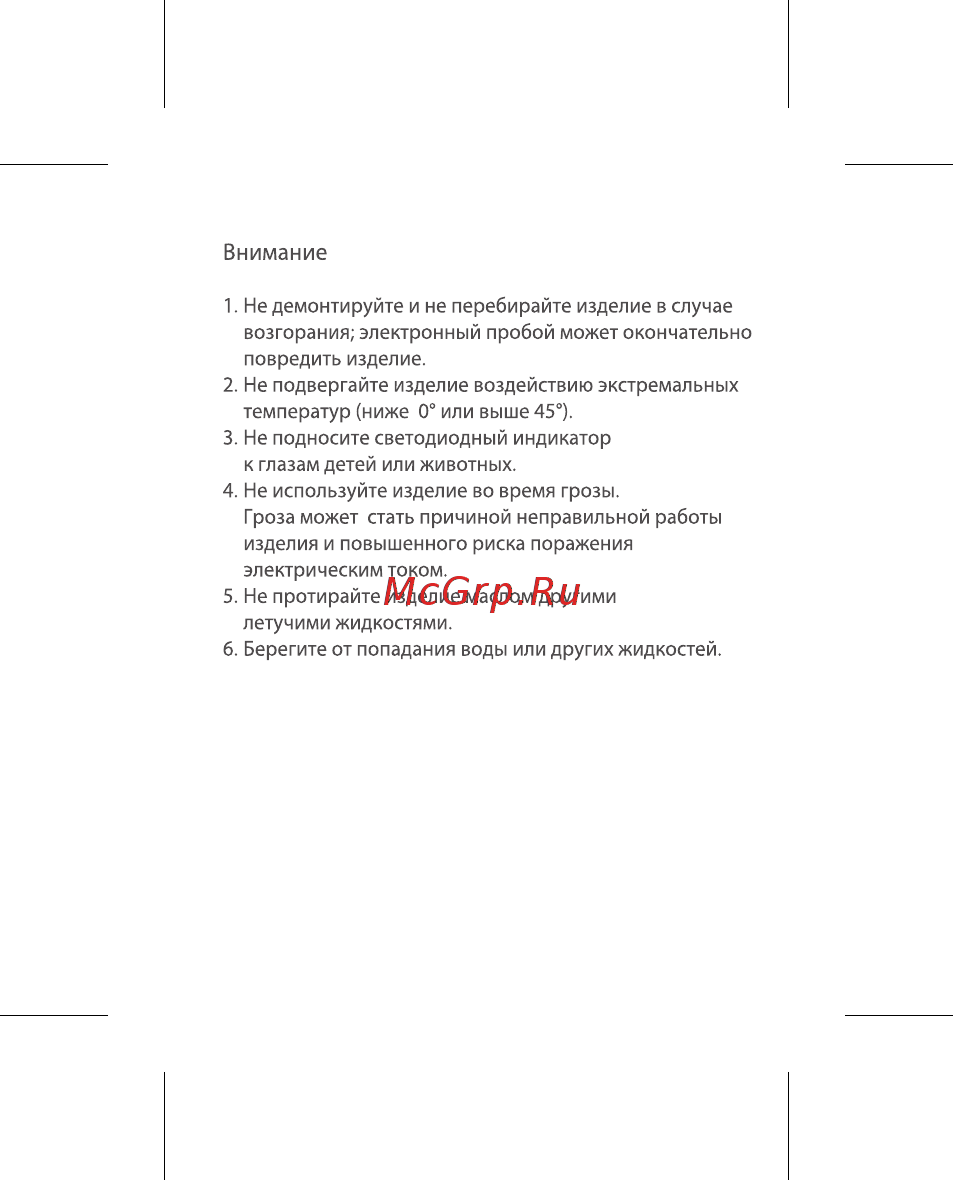 Xiaomi Mi BT Headset mini Black (LYEJ05LM) Инструкция по эксплуатации онлайн [13/16] 576776