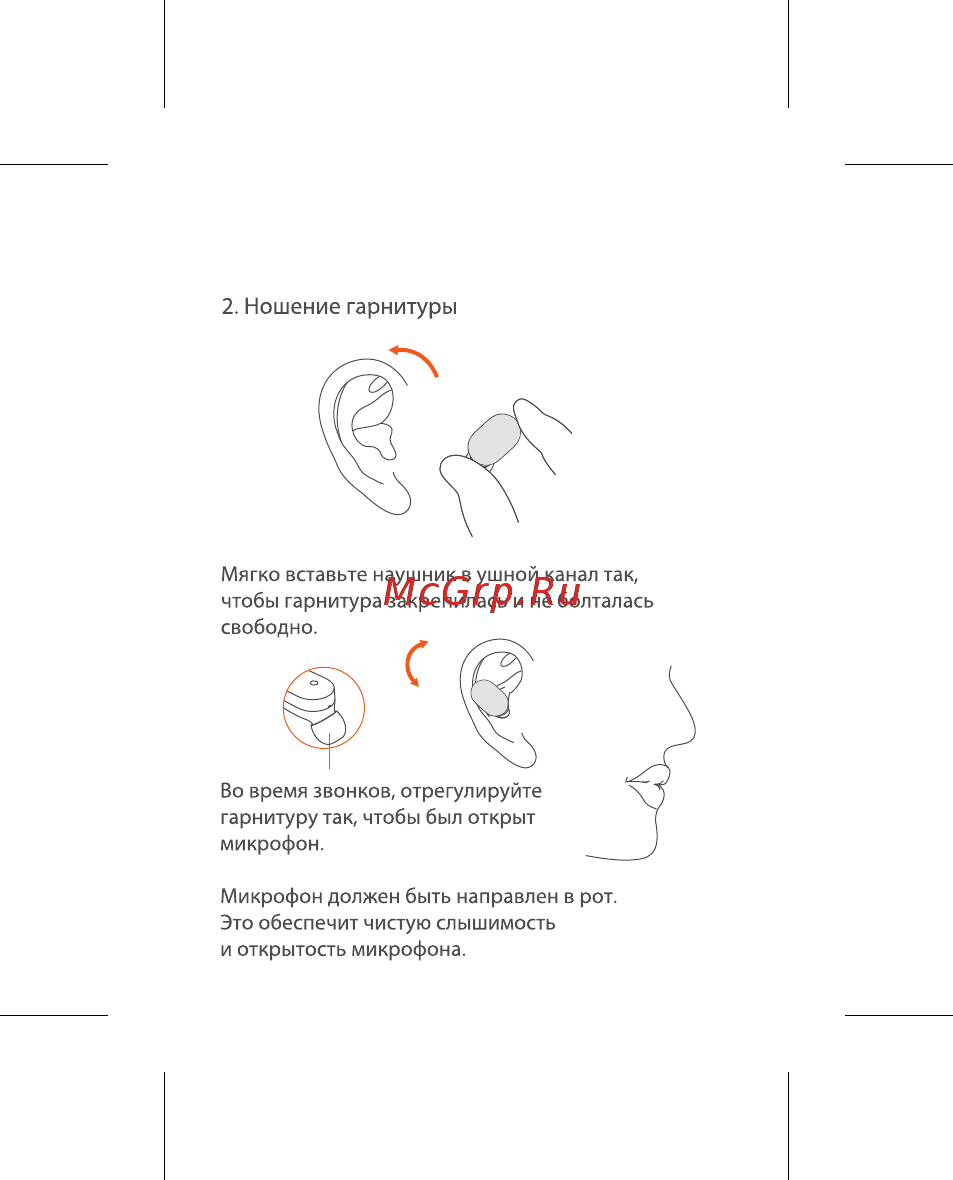Xiaomi Mi BT Headset mini Black (LYEJ05LM) [3/16] Ношение гарнитуры