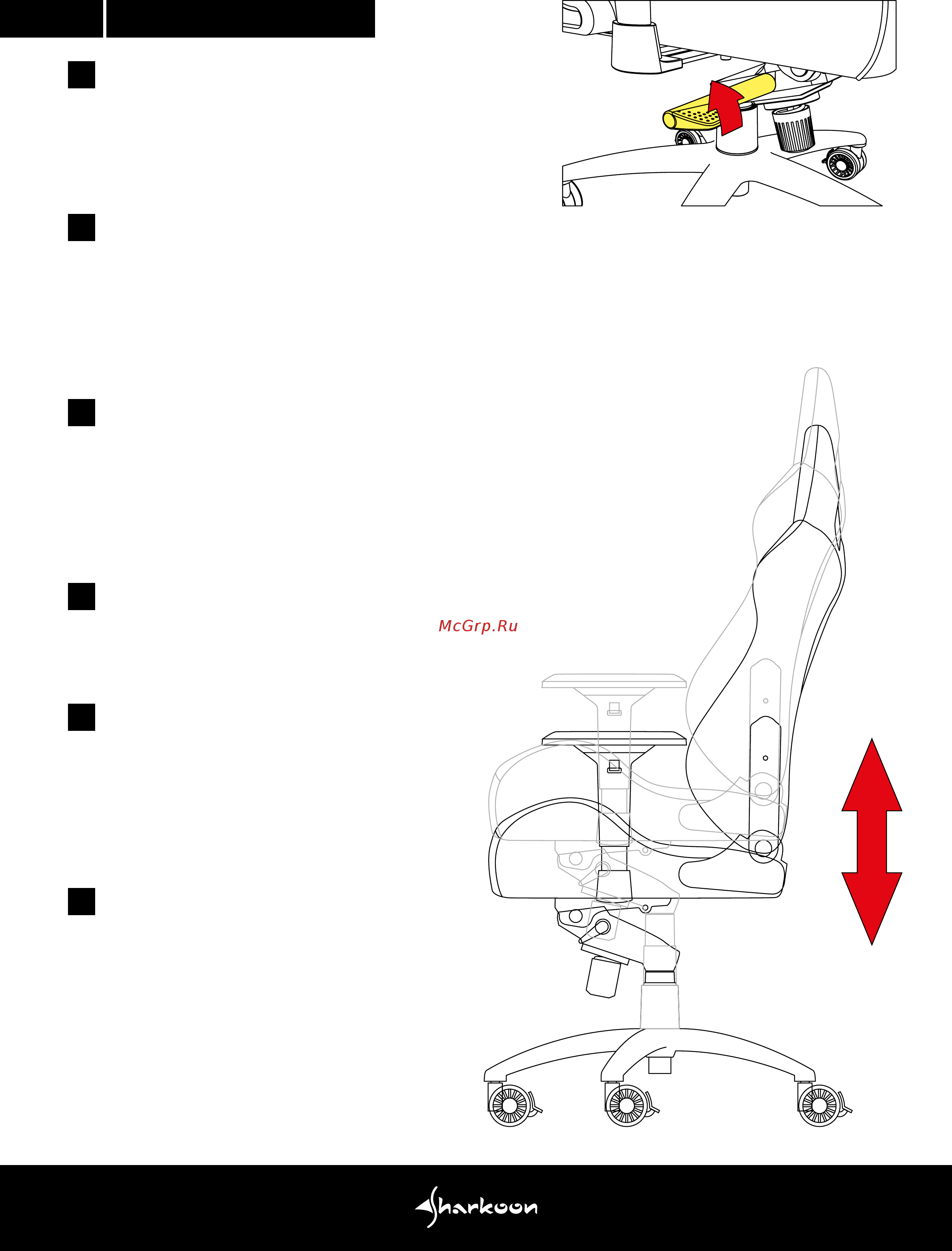 Sharkoon Skiller SGS3 Black/Red [12/16] Seat height adjustment