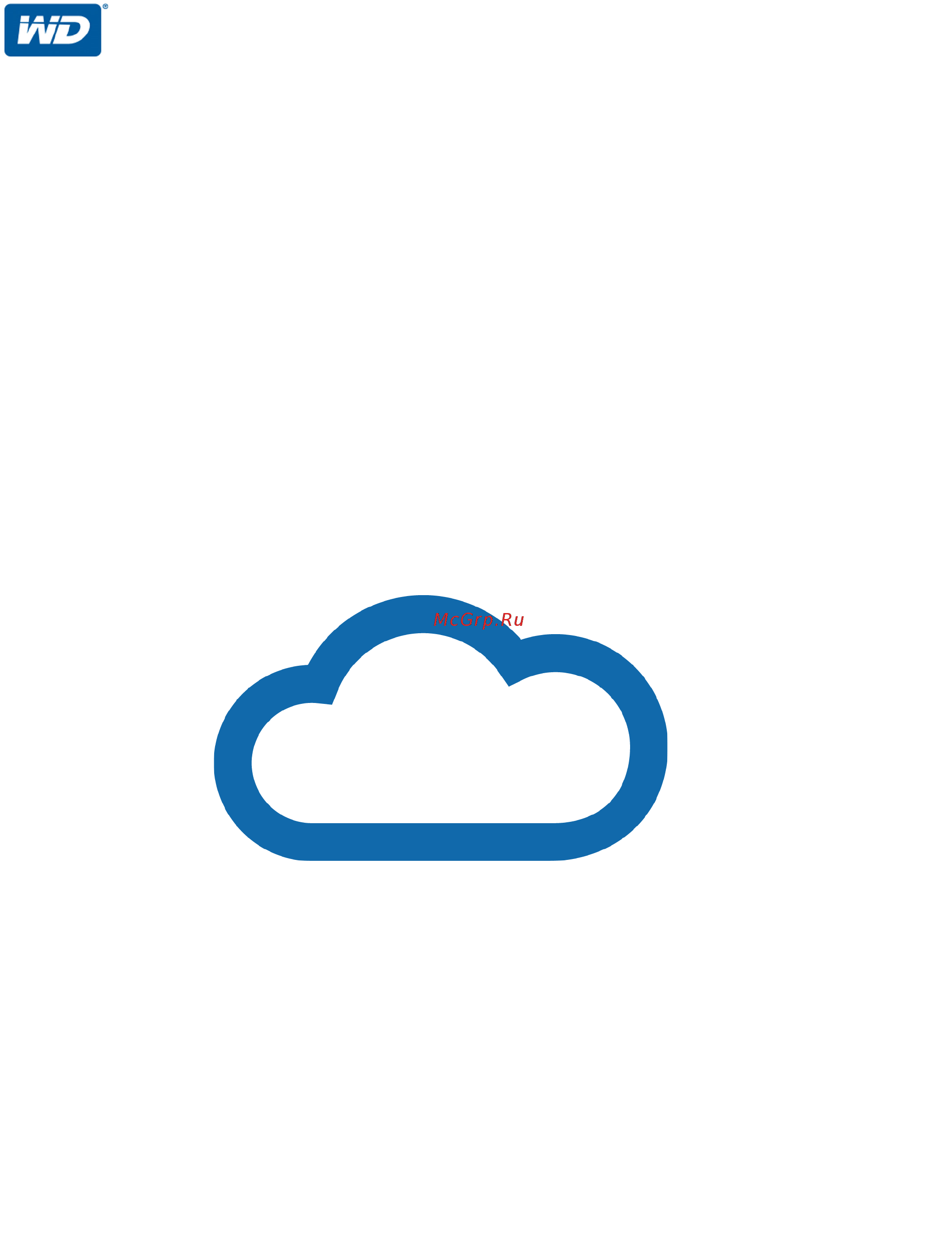 Wd 24TB MyCloudPro( Инструкция по эксплуатации онлайн