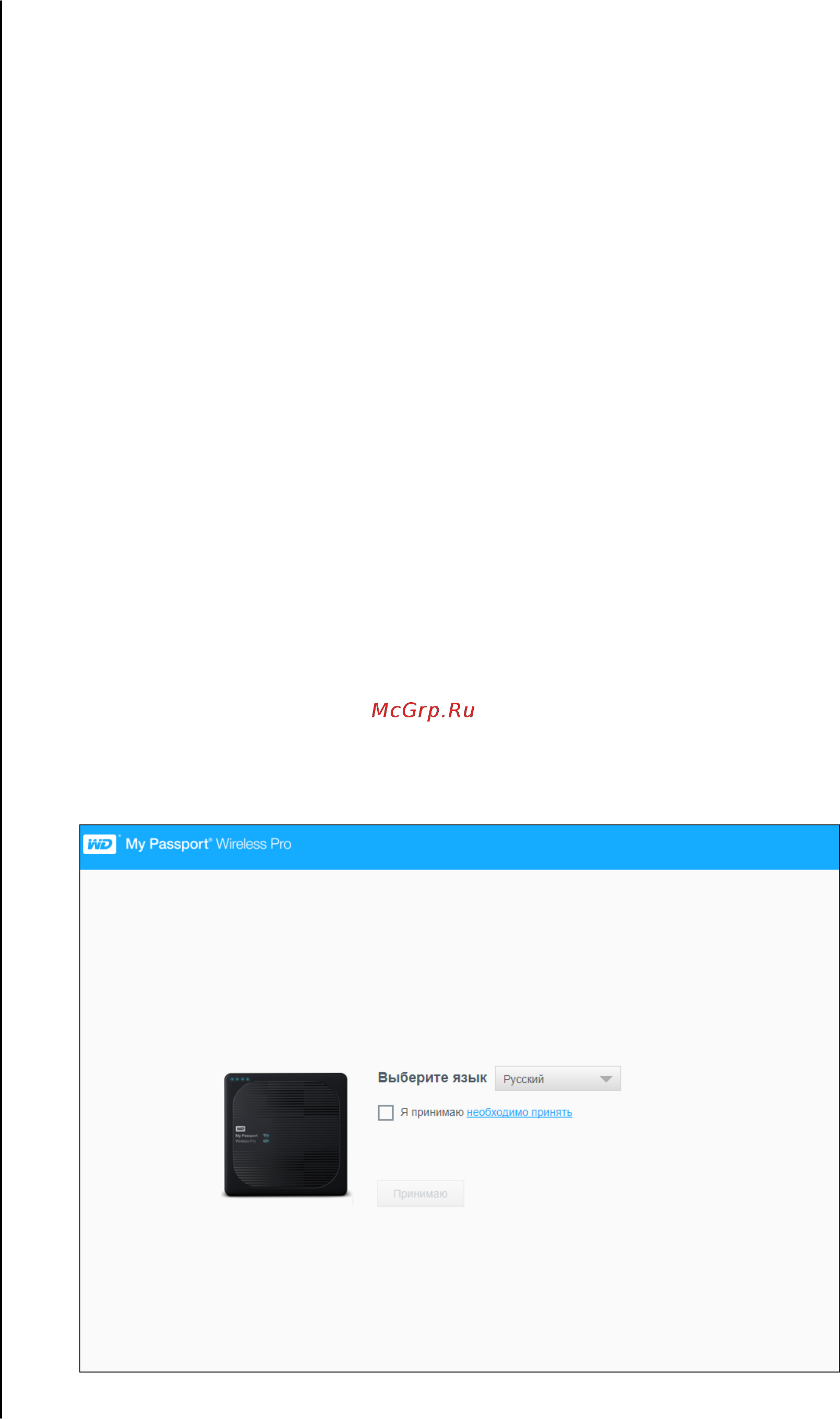 Wd My Passport WL 500GB ( [15/73] Использование компьютера и браузера