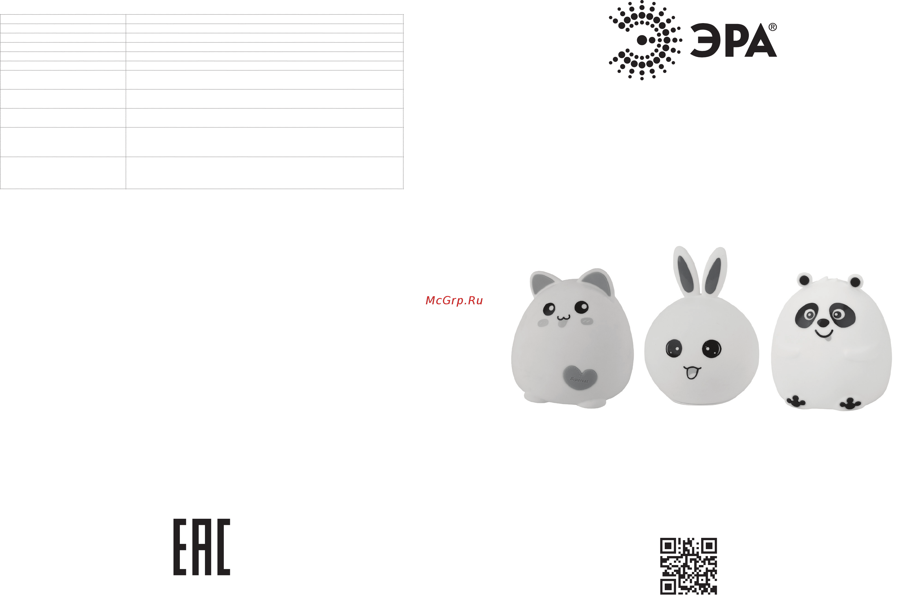 Era NLED-415-2W-BU [2/2] Настольный