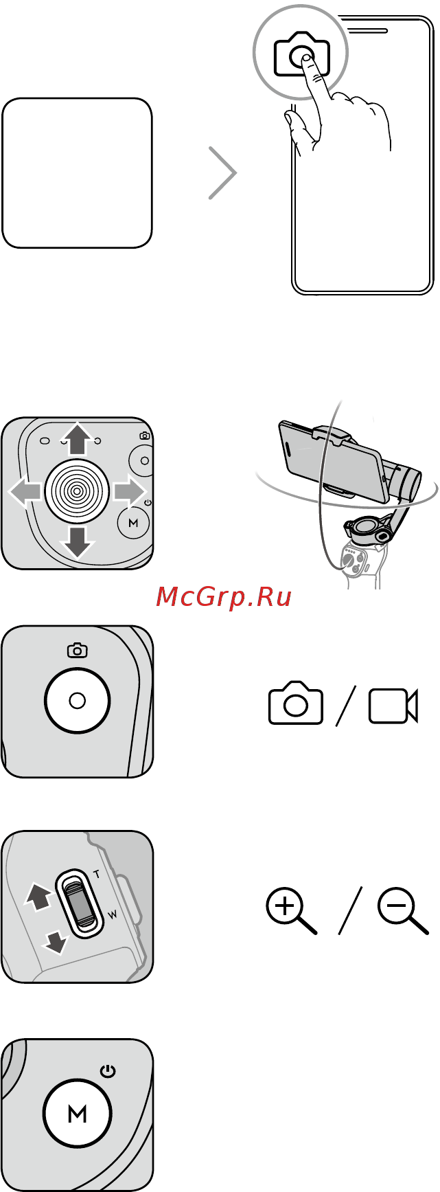 DJI Osmo Mobile 3 (со стабилизатором) [4/9] Dji mimo