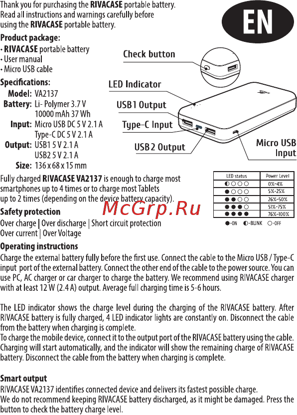 RIVACASE VA2137 10000 mAh Инструкция по эксплуатации онлайн [2/17] 586519