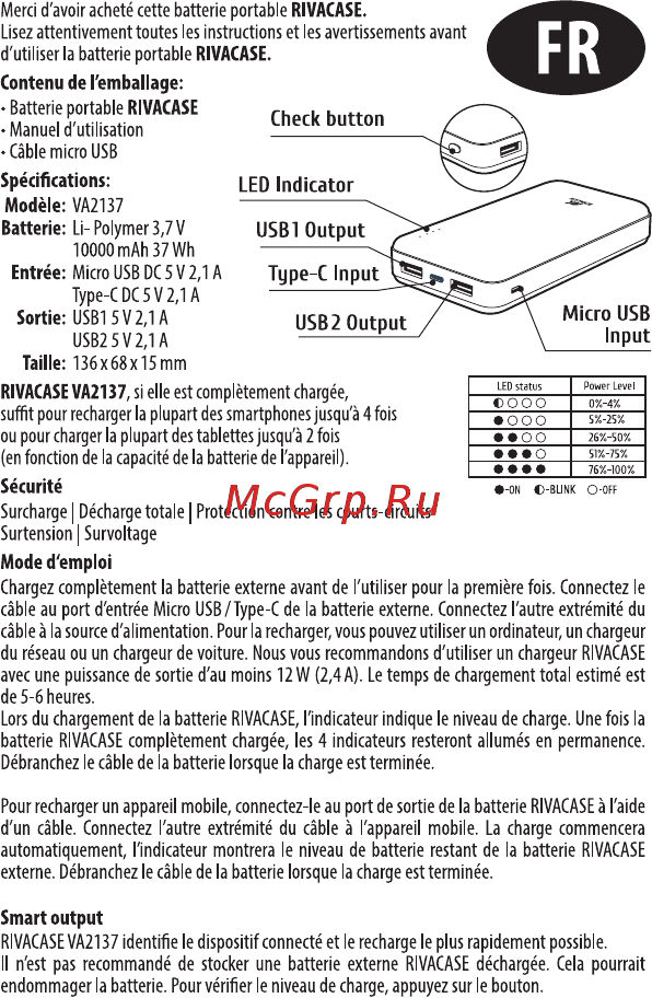 RIVACASE VA2137 10000 mAh Инструкция по эксплуатации онлайн [5/17] 586519
