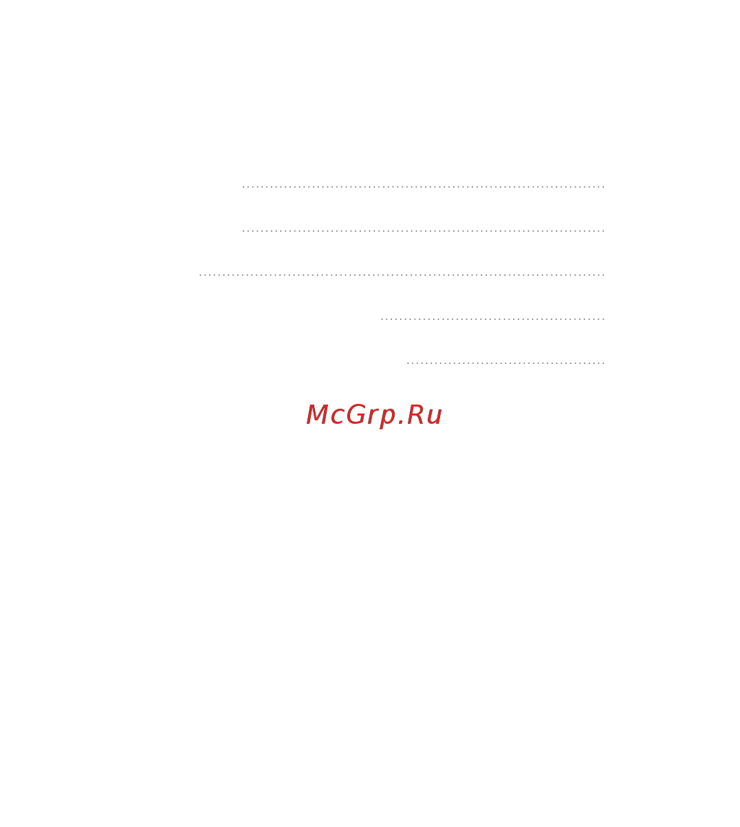 Ростелеком DH-IPC-A22P [3/19] Содержание