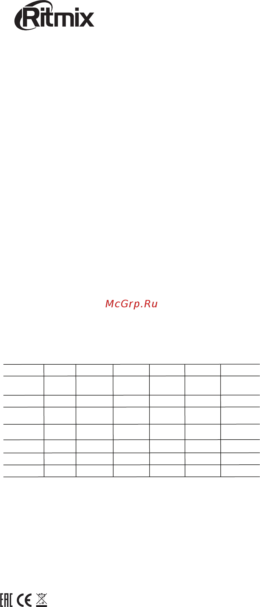 Ritmix RMW-575 Black Инструкция по эксплуатации онлайн
