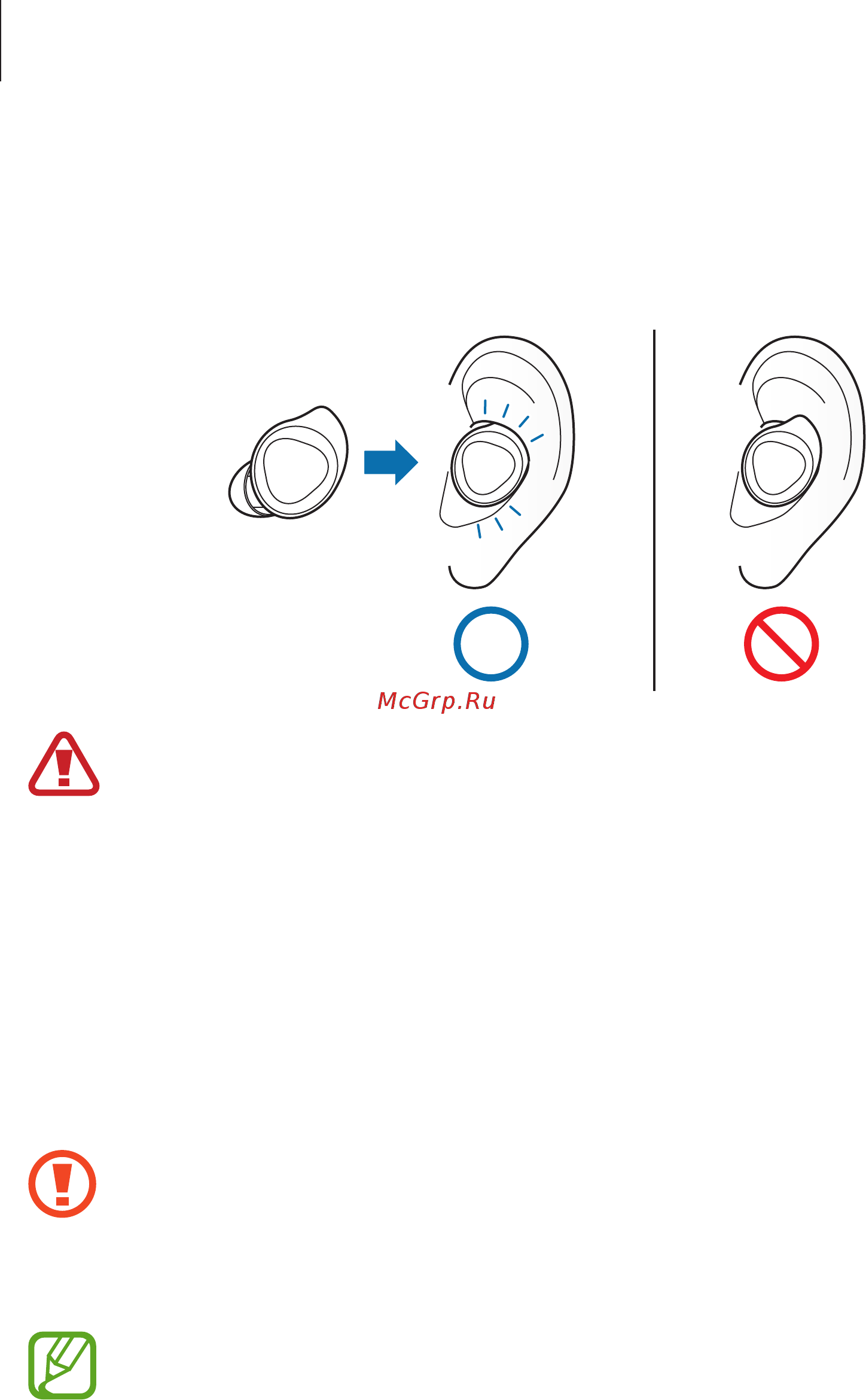 Samsung Galaxy Buds Silver (SM-R170) [24/46] Использование наушников