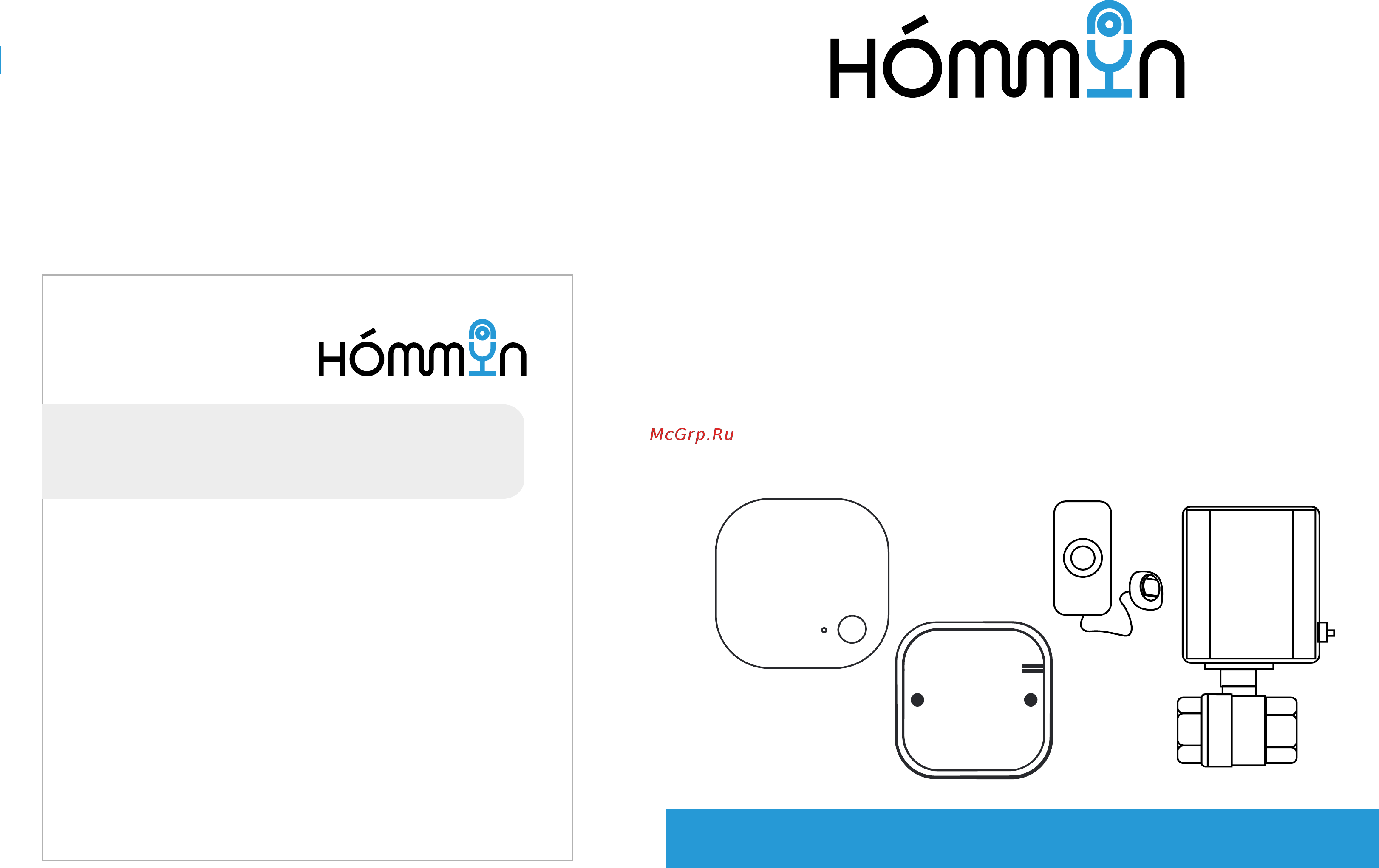 Hommyn Антипротечка Pro KS-32-WZ Инструкция по эксплуатации онлайн