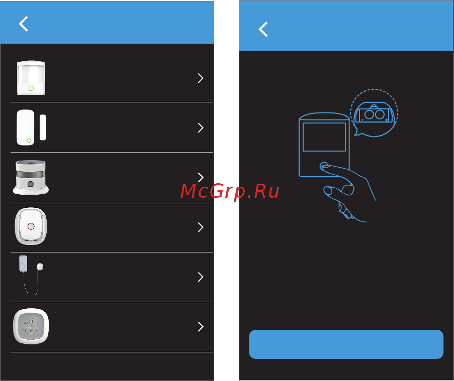 Hommyn Сенсор движения и света MS-21-Z [6/20] Войти