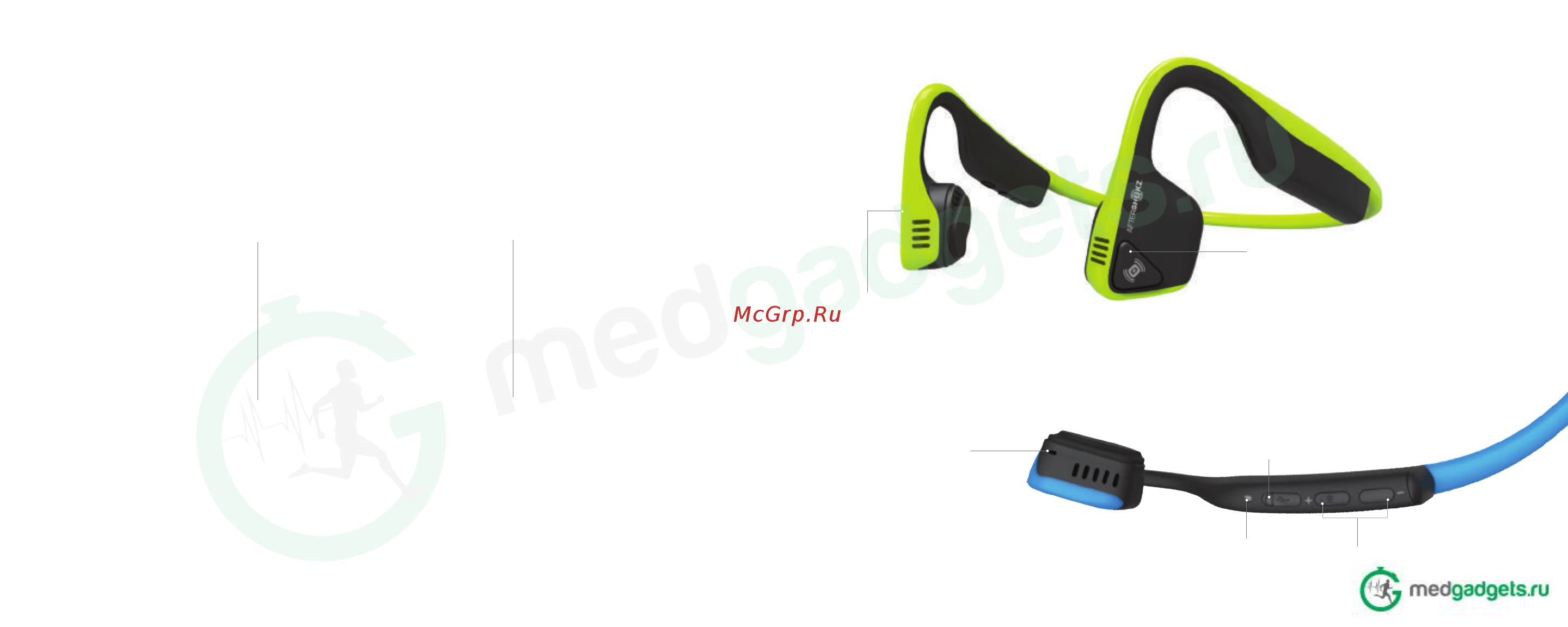 Aftershokz Trekz Titanium Black (AS600BK) [2/5] Настройка trekz titanium